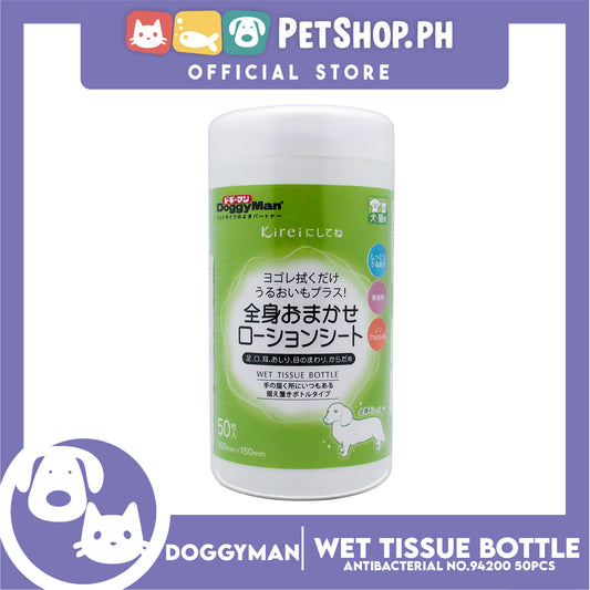 Doggyman 94200 Anti-bacterial Wet Tissue Jar 50pcs