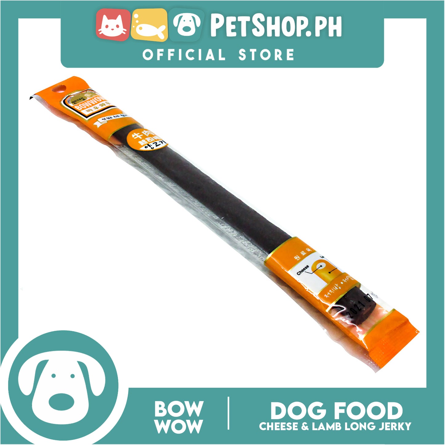 Bowwow Lamb Long Jerky (2176) 1pc