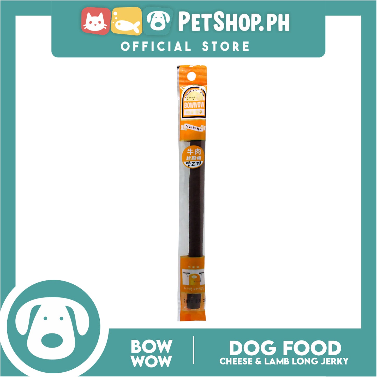 Bowwow Lamb Long Jerky (2176) 1pc