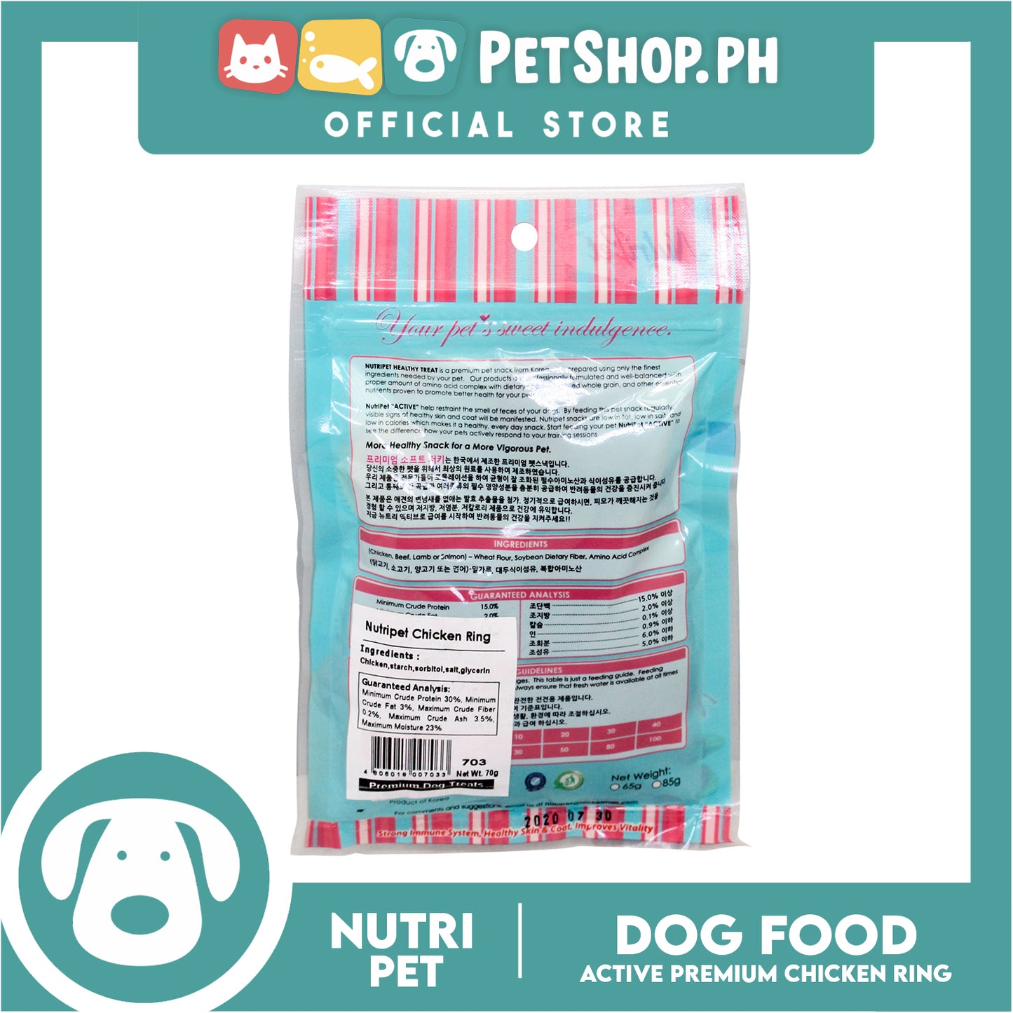 Nutripet Active Premium Chicken Ring (703) 70g