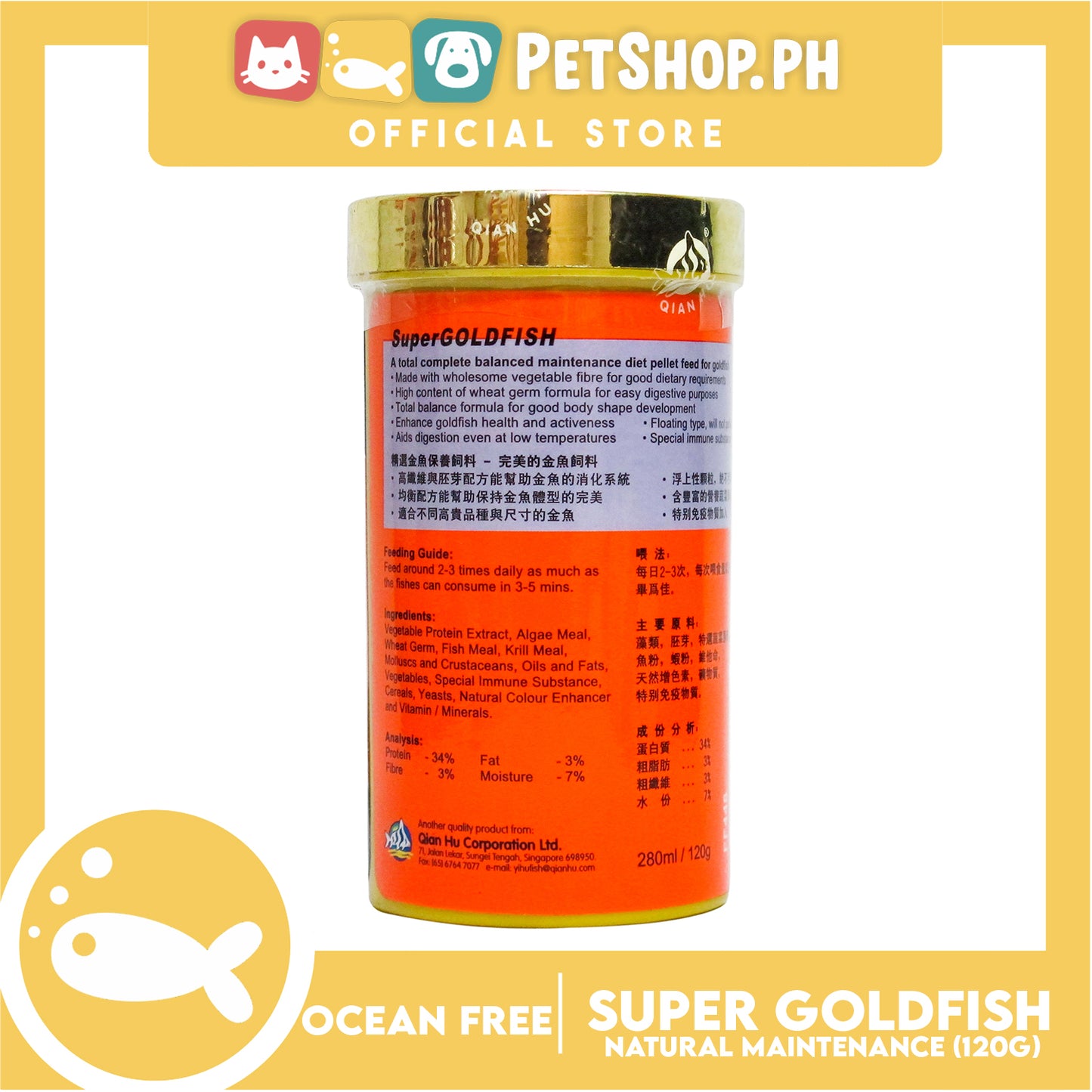 Ocean Free Super Goldfish 120g Natural Maintenance Food for All Goldfish