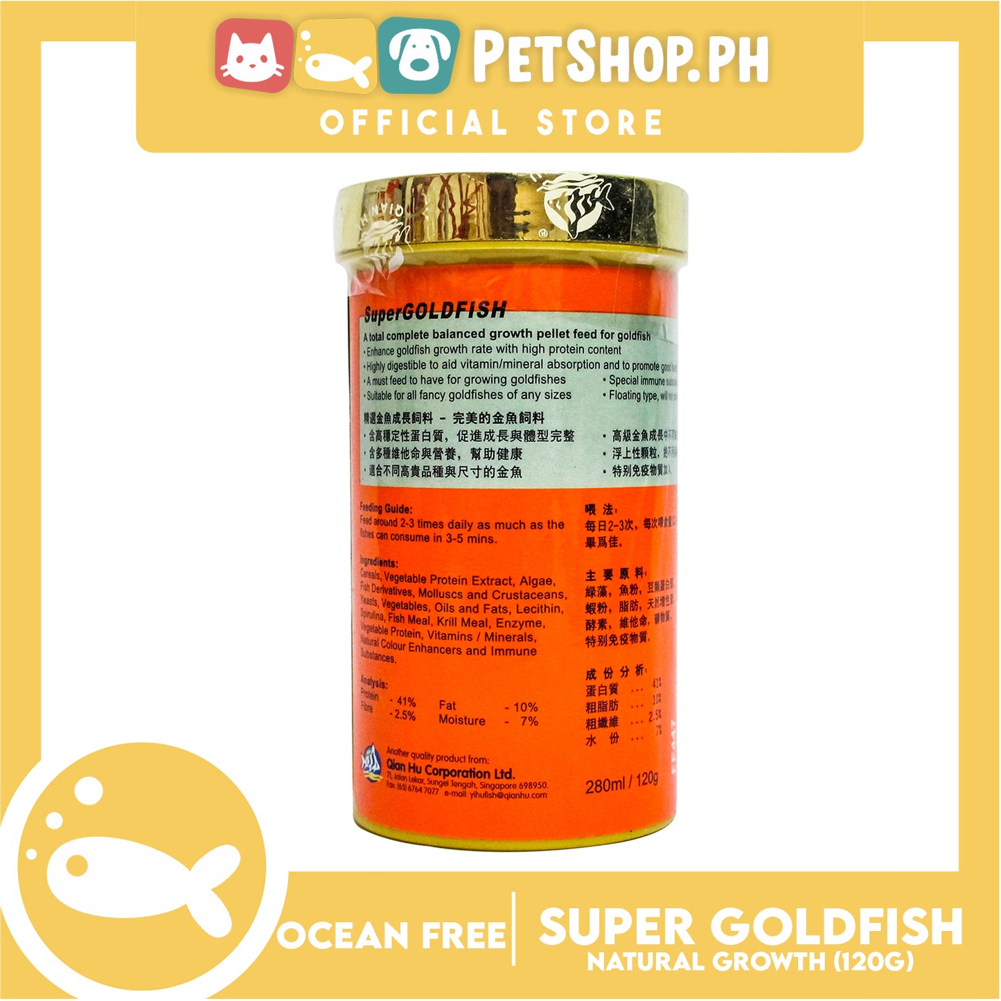 Ocean Free Super GoldFish Natural Growth 120g