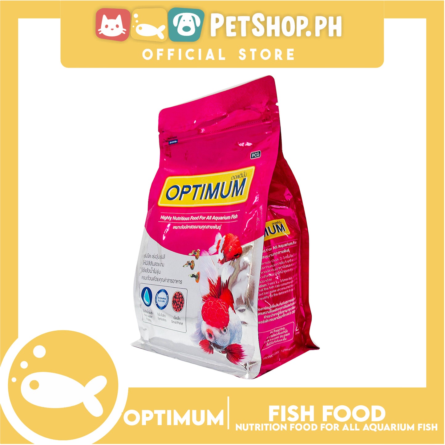 Smart Heart Optimum Fish Food Medium 500g