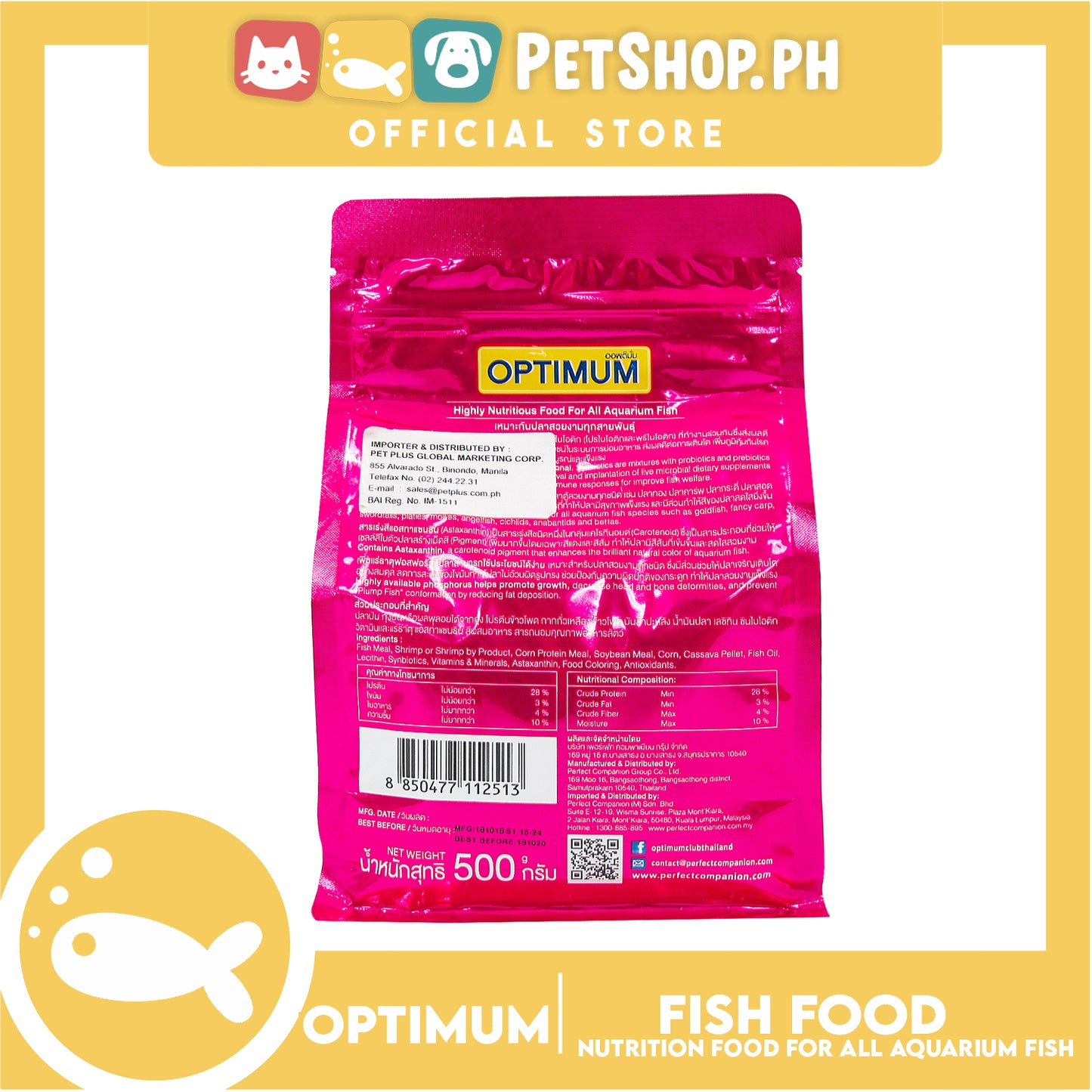 Smart Heart Optimum Fish Food Medium 500g