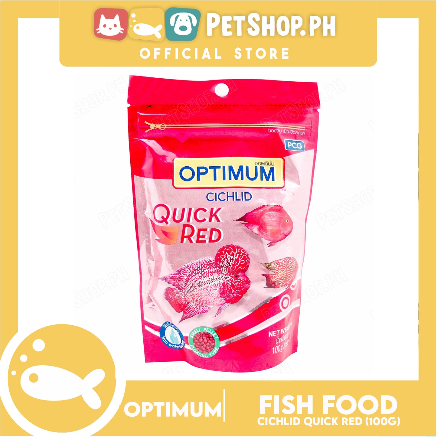Pet Plus Optimum 100g (Cichlid - Small) Highly Nutritious Food For All Cichlid Fish