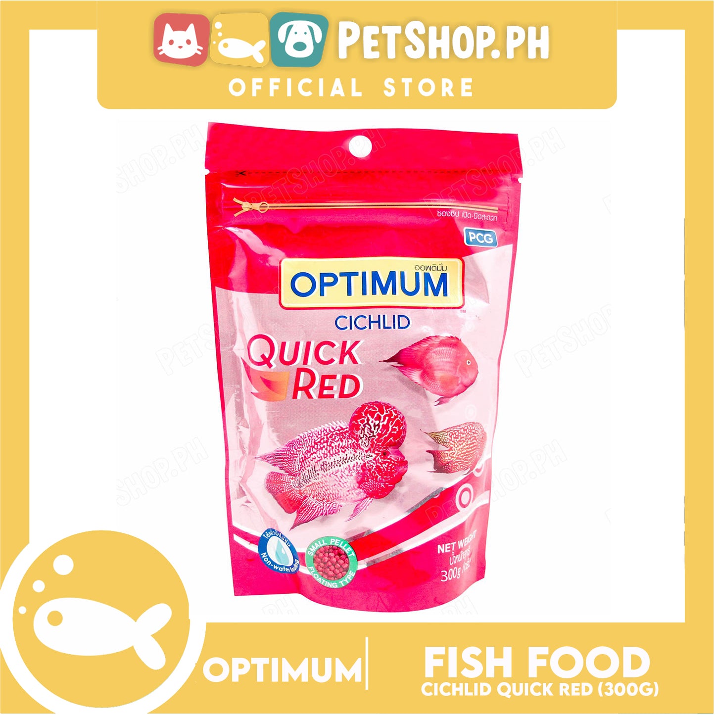 Pet Plus Optimum 100g (Cichlid - Medium) Highly Nutritious Food For All Cichlid Fish