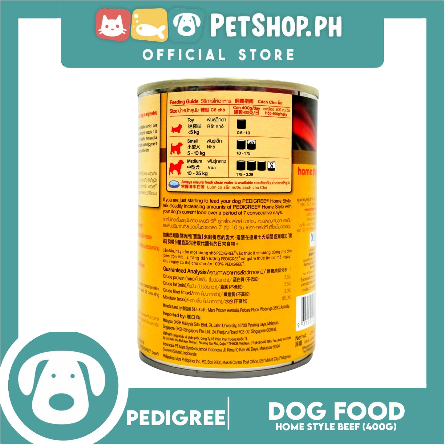 Pedigree Home Style, Made From Real Meat Beef Flavor Dog Food 400g Dog Wet Food, Dog Canned Food