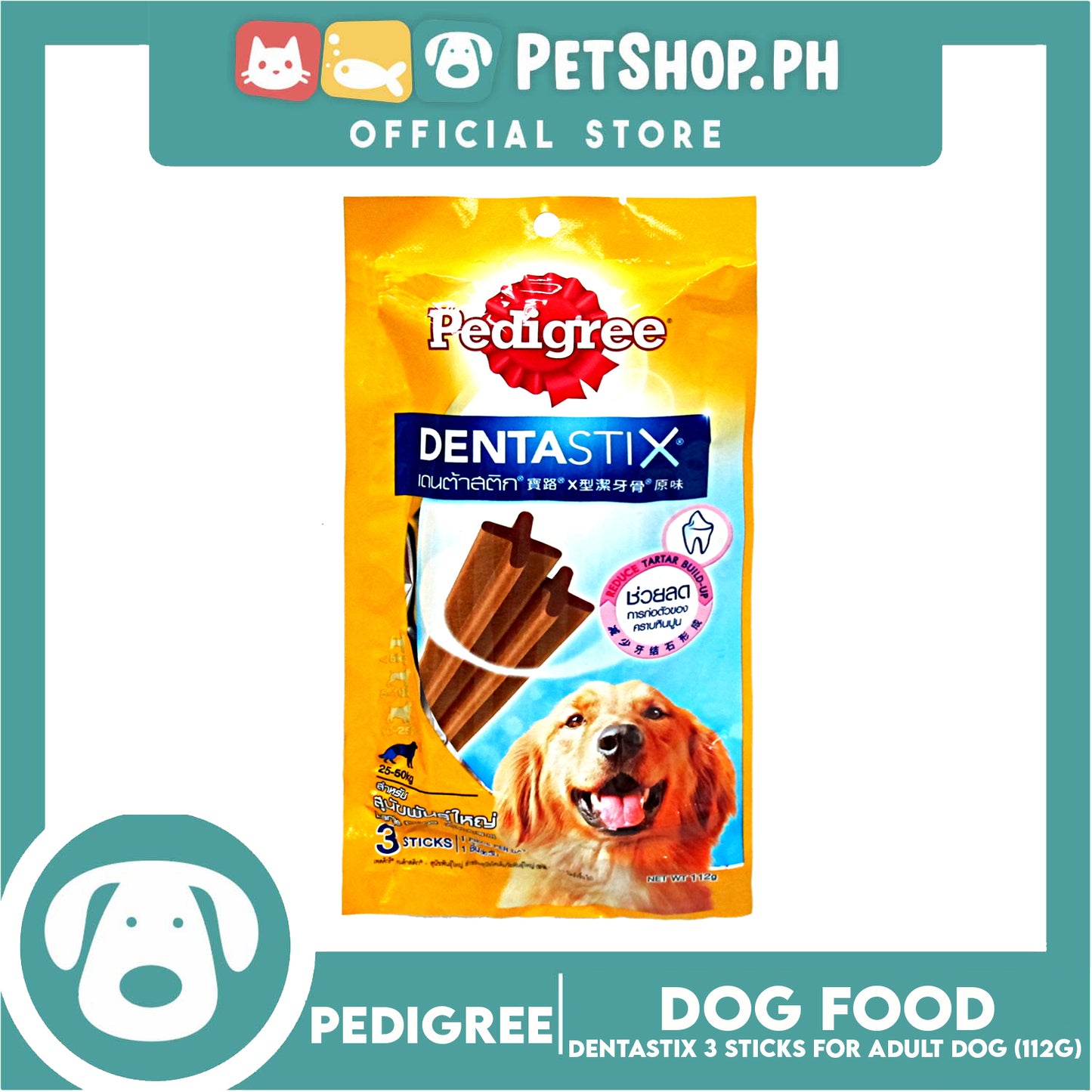 Pedigree DentaStix Large (25-50kg) 112g (3 Sticks) Dog Dental Treats