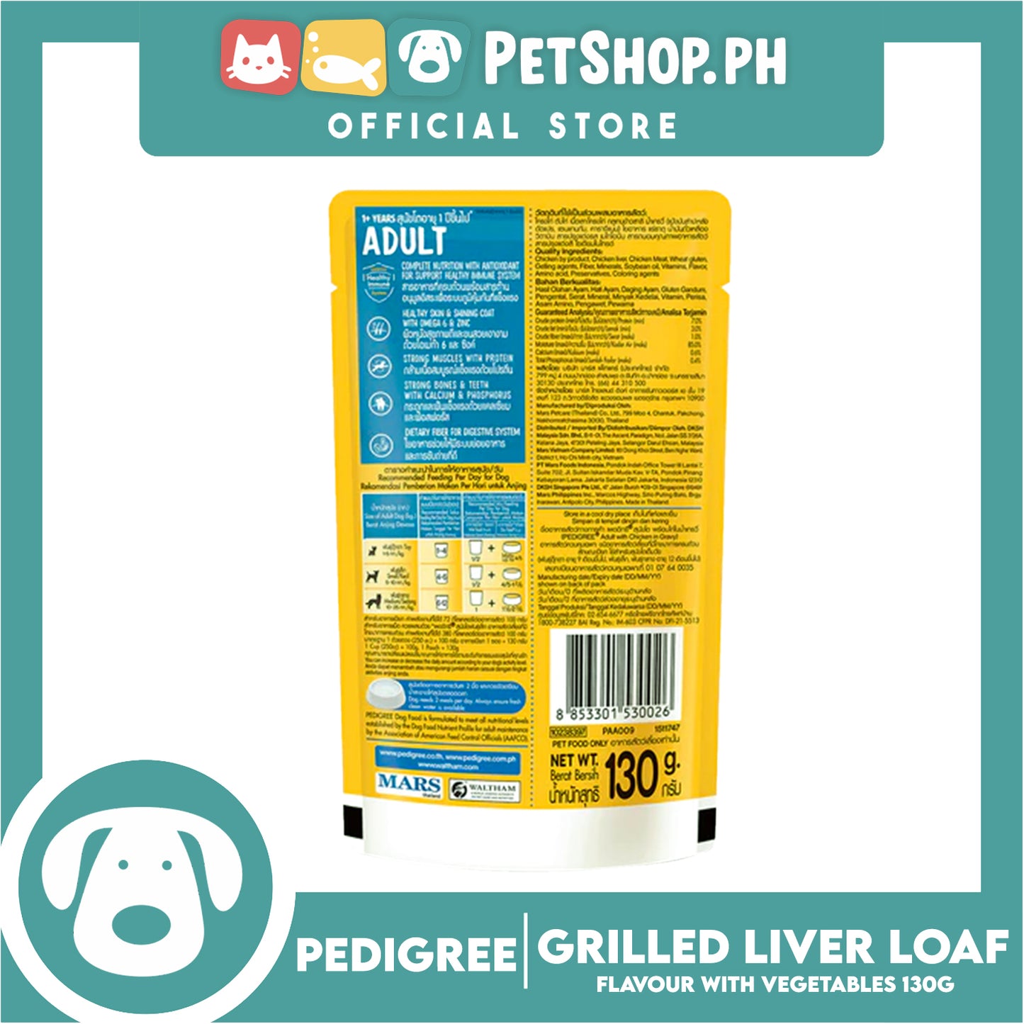 Pedigree Grilled Liver Flavor with Vegetable 130g Dog Food