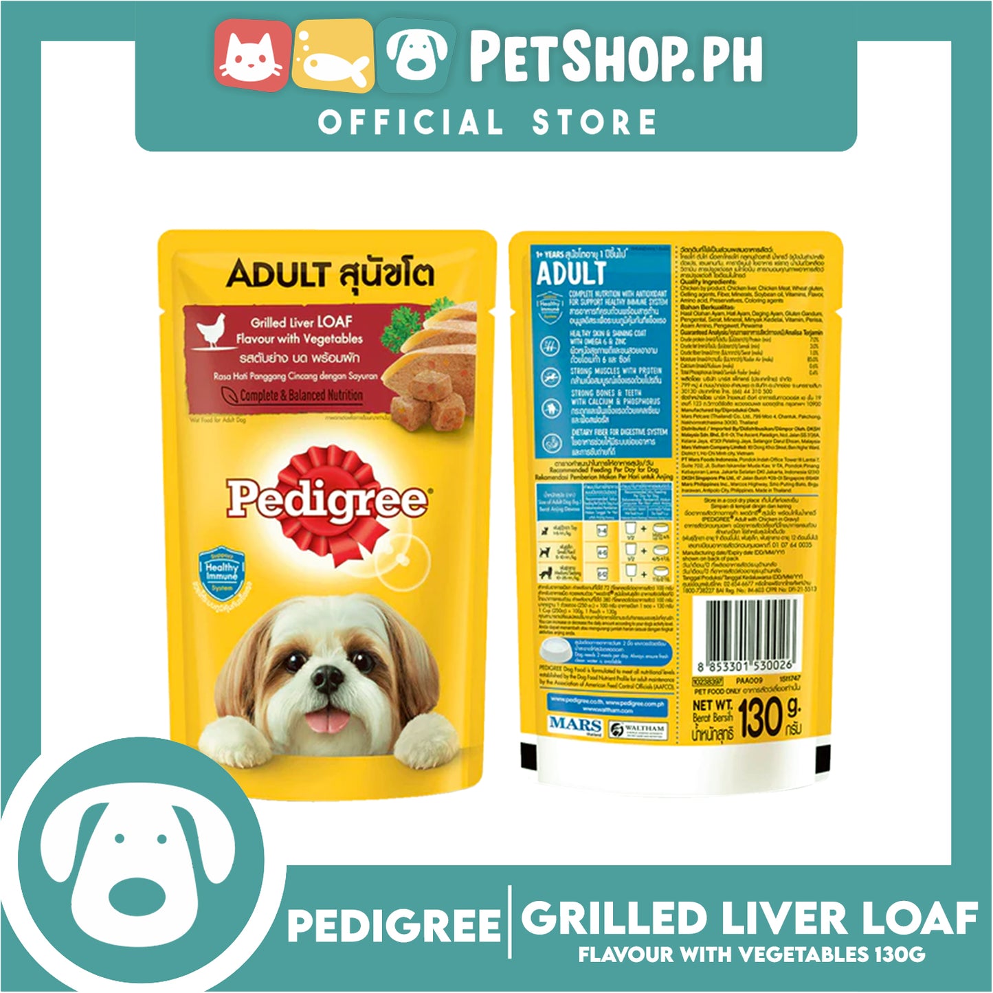 Pedigree Grilled Liver Flavor with Vegetable 130g Dog Food
