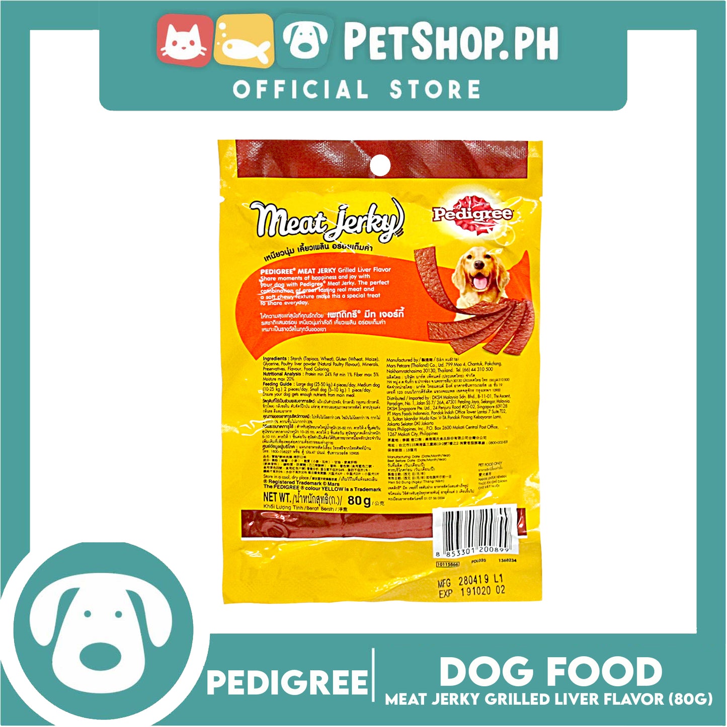 6pcs Pedigree Meat Jerky Grilled Liver 80g Dog Treats