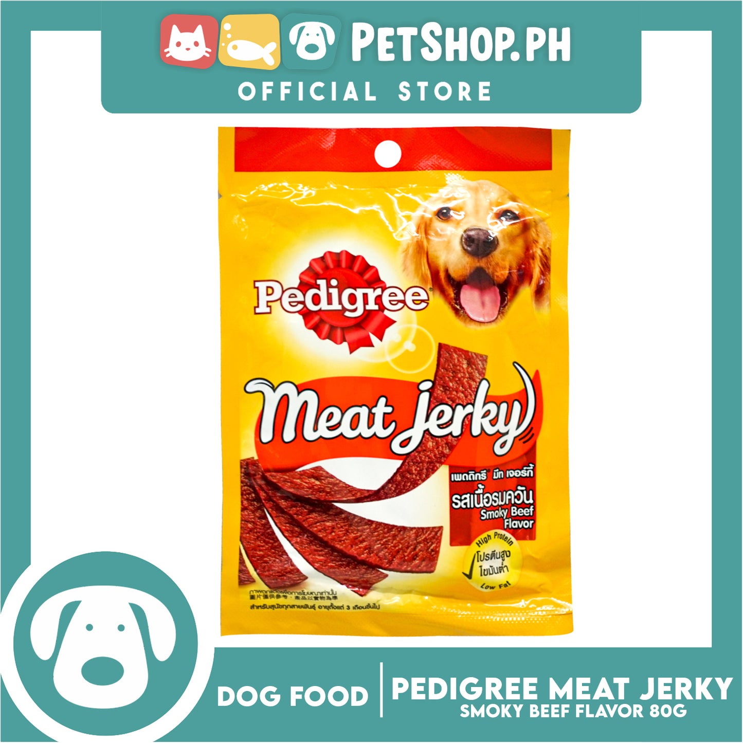6pcs Pedigree Meat Jerky Smokey Beef Flavor 80g Dog Treats, Soft Chew