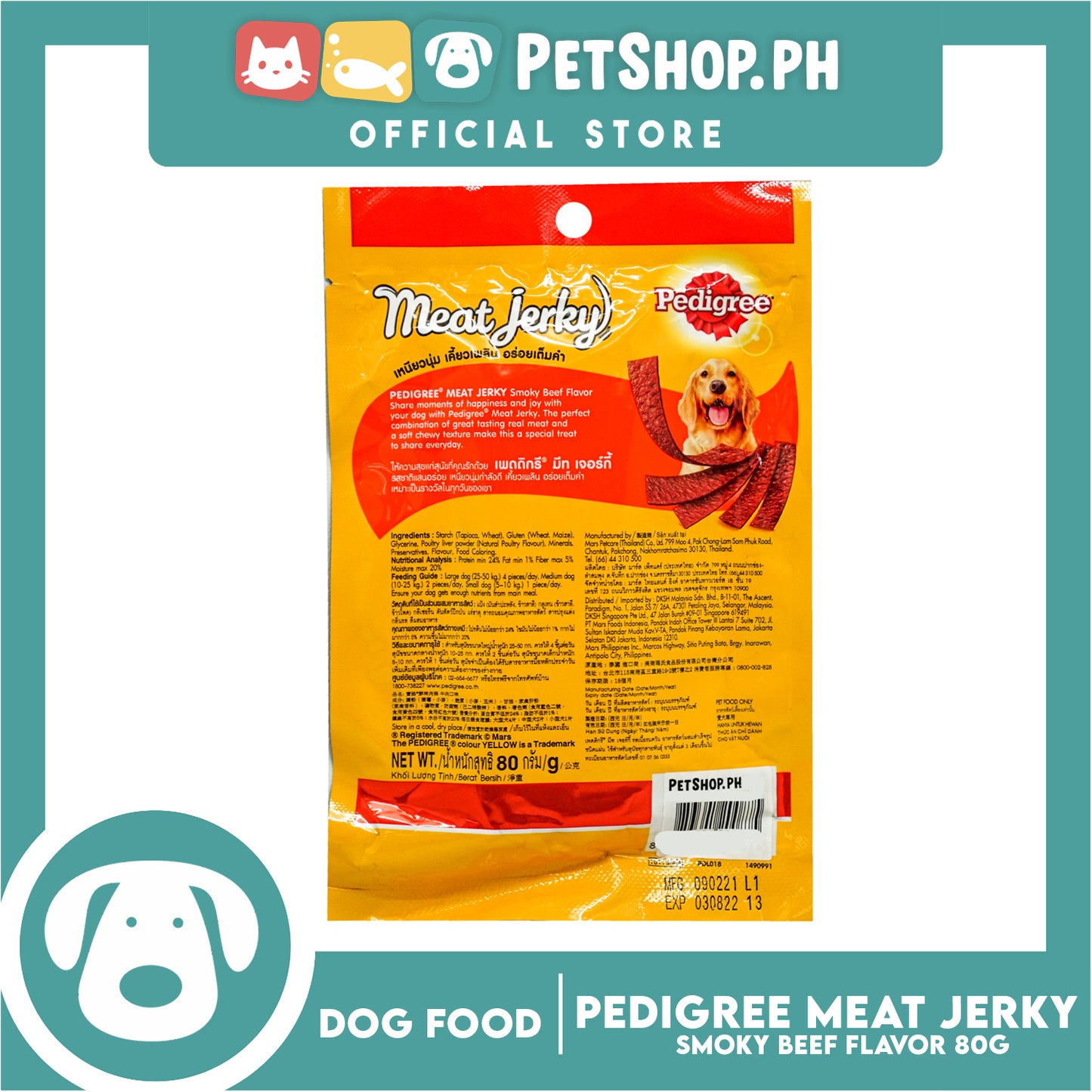 12pcs Pedigree Meat Jerky Smokey Beef Flavor 80g Dog Treats, Soft Chew