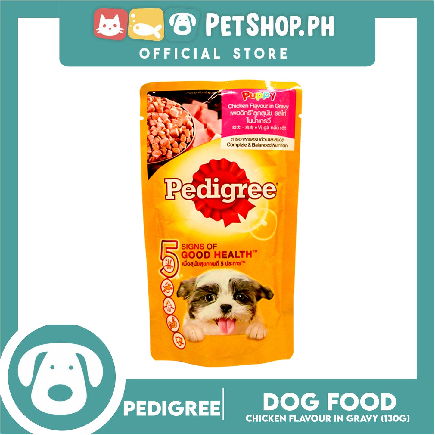 Pedigree Puppy Chicken Chunks Flavor in Gravy 130g Dog Wet Food
