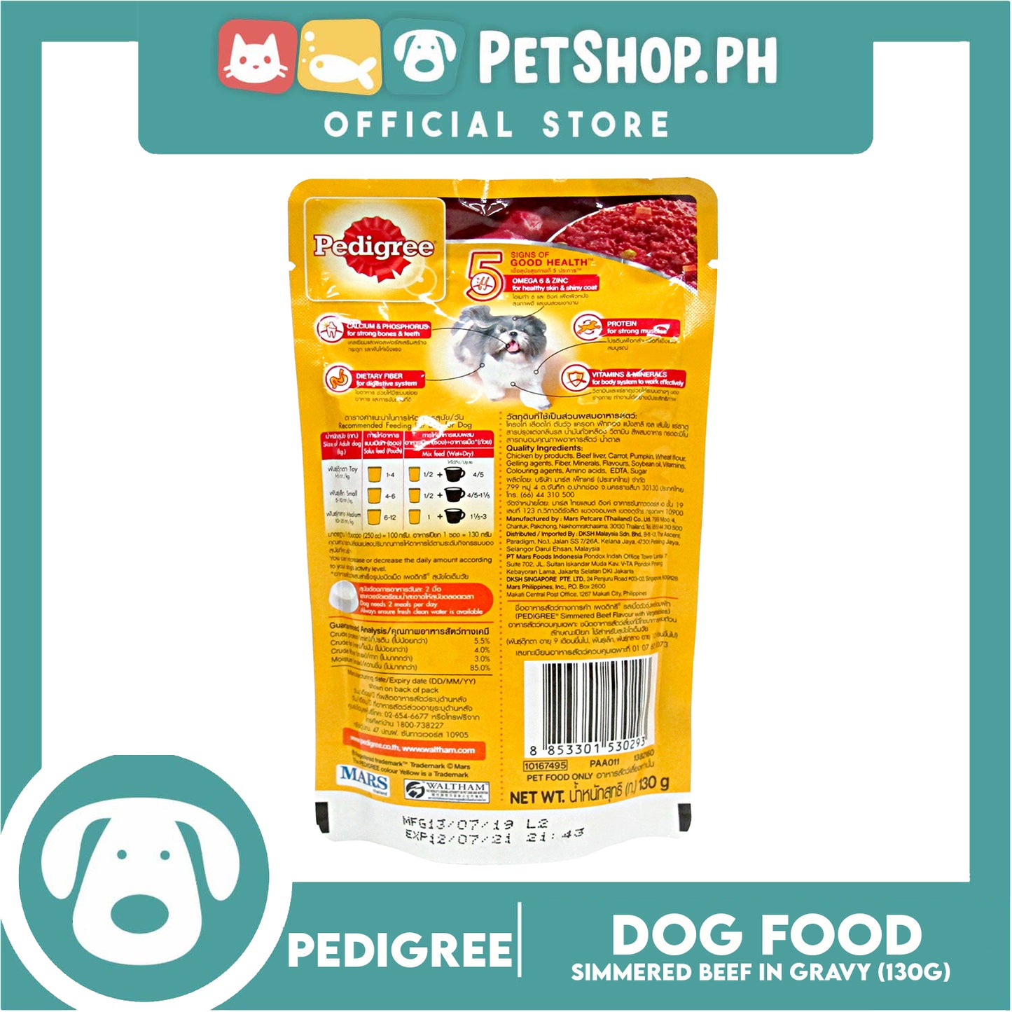 Pedigree Simmer Beef Loaf with Vegetable 130g Dog Food