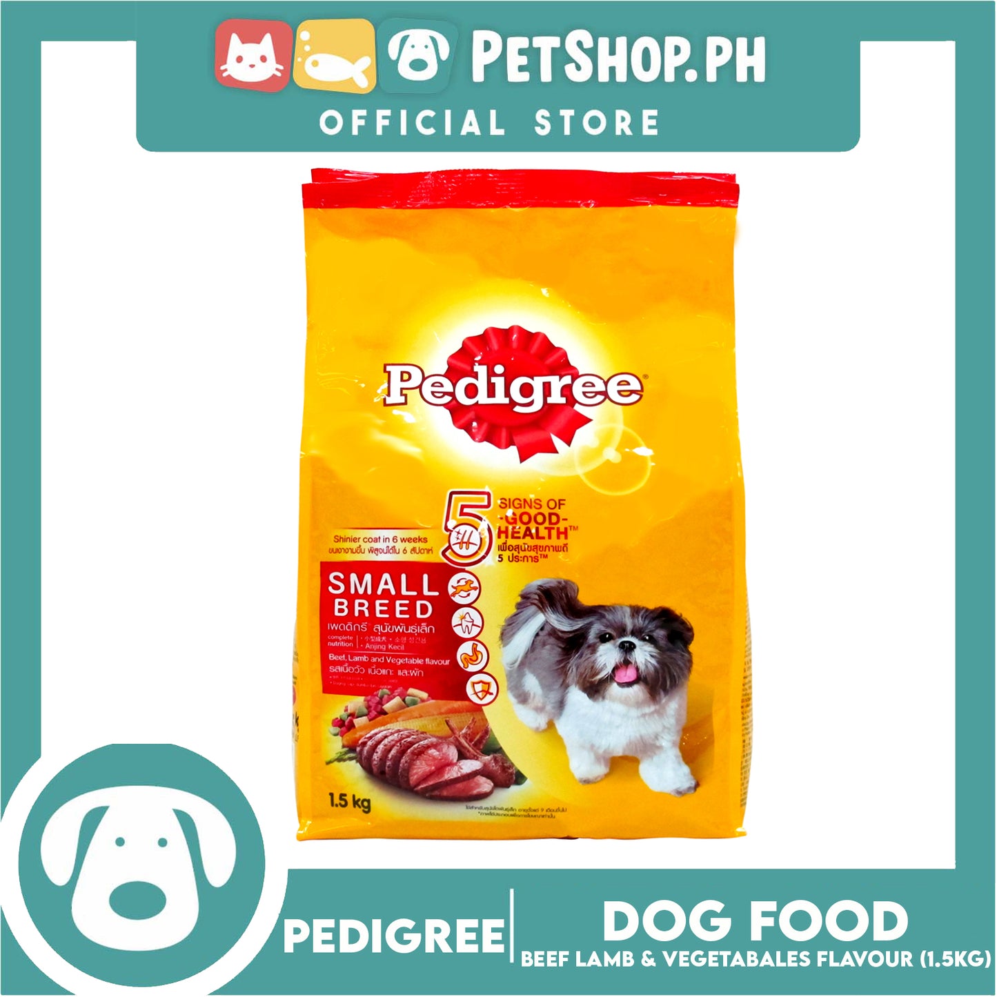 Pedigree Small Breed Beef, Lamb & Vegetable 1.5kg