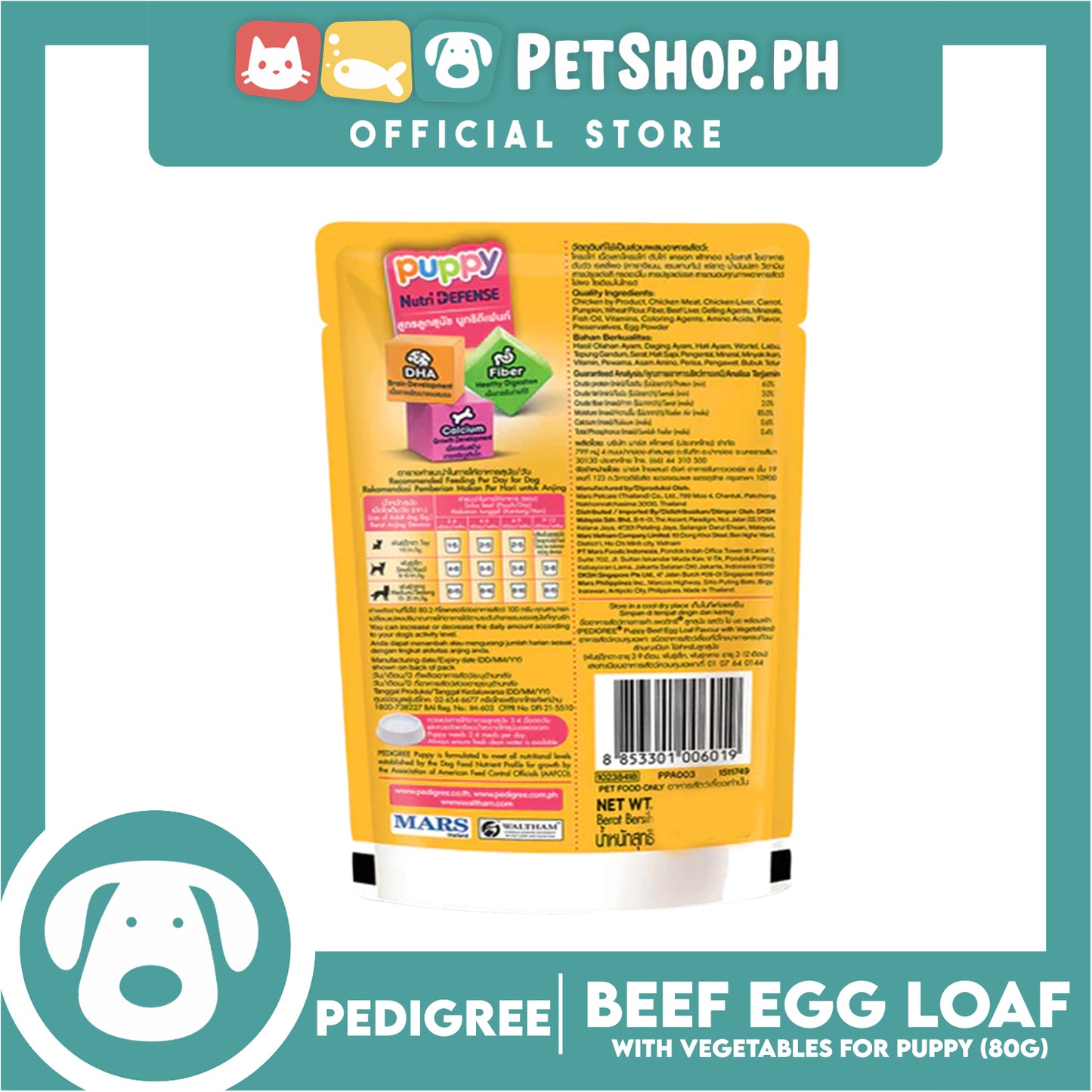 Pedigree Puppy Beef Egg Loaf Flavor With Vegetables 80g Puppy Pouch Wet Food