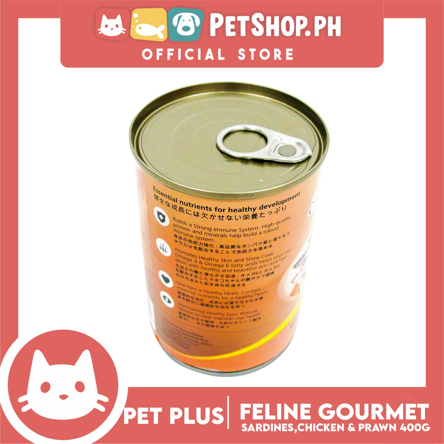 Pet Plus Feline Gourmet 400g (Sardines, Chicken And Prawn Flavor) Canned Cat Food