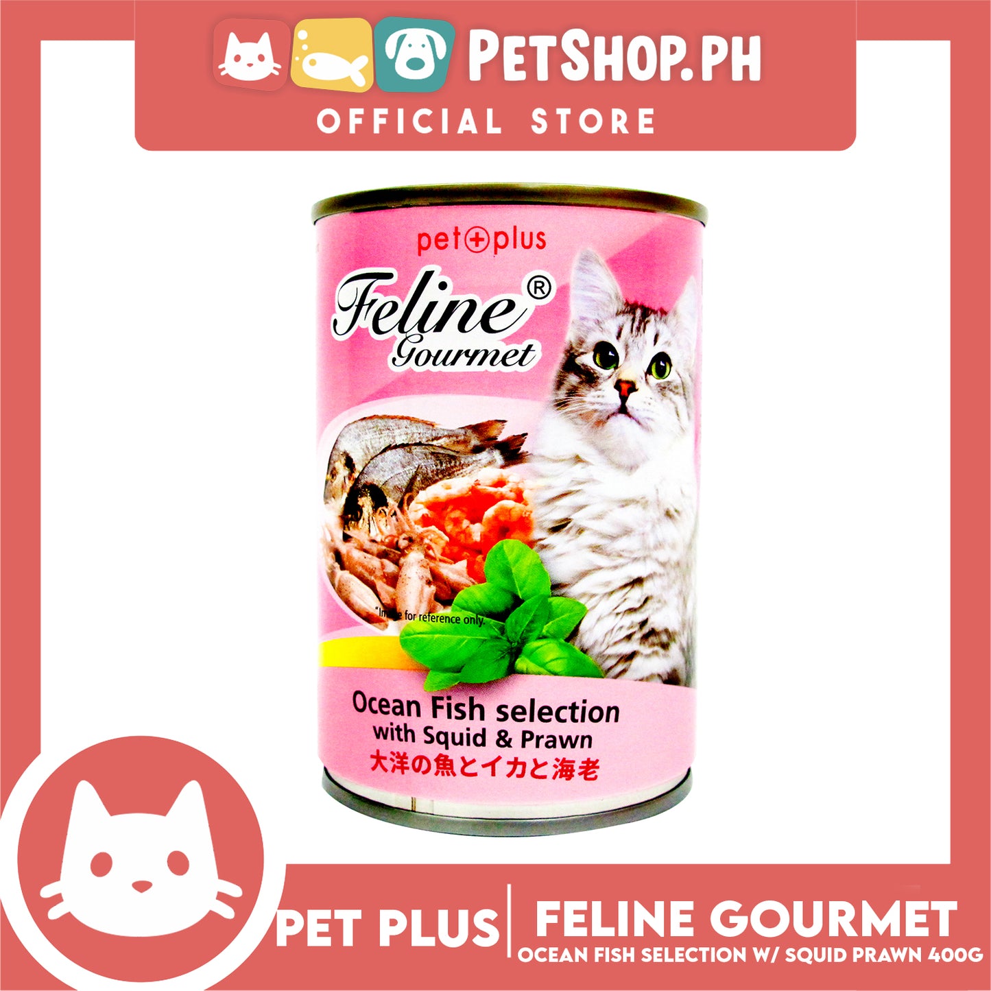 Pet Plus Feline Gourmet 400g (Ocean Fish Selection With Squid And Prawn Flavor) Canned Cat Food