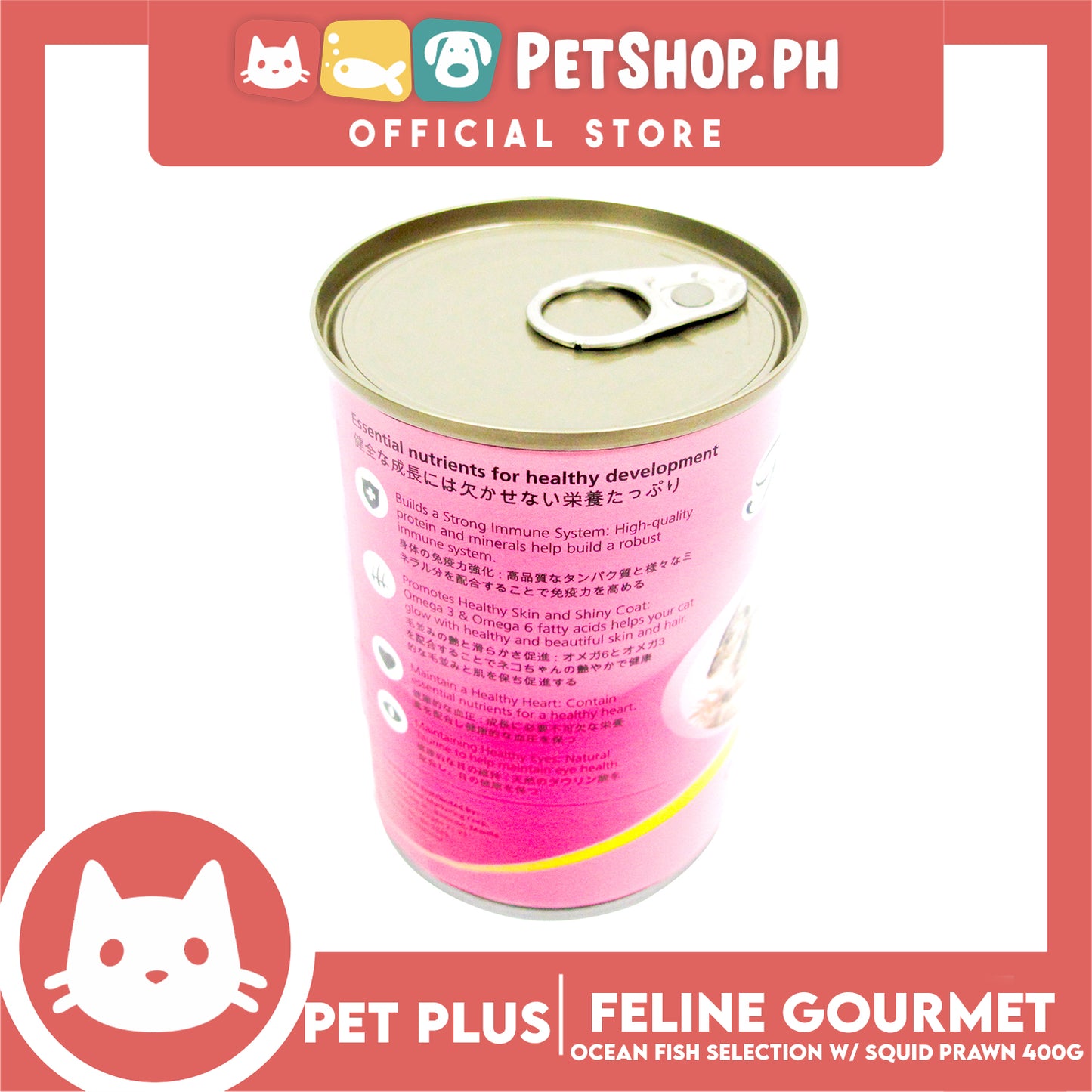 Pet Plus Feline Gourmet 400g (Ocean Fish Selection With Squid And Prawn Flavor) Canned Cat Food