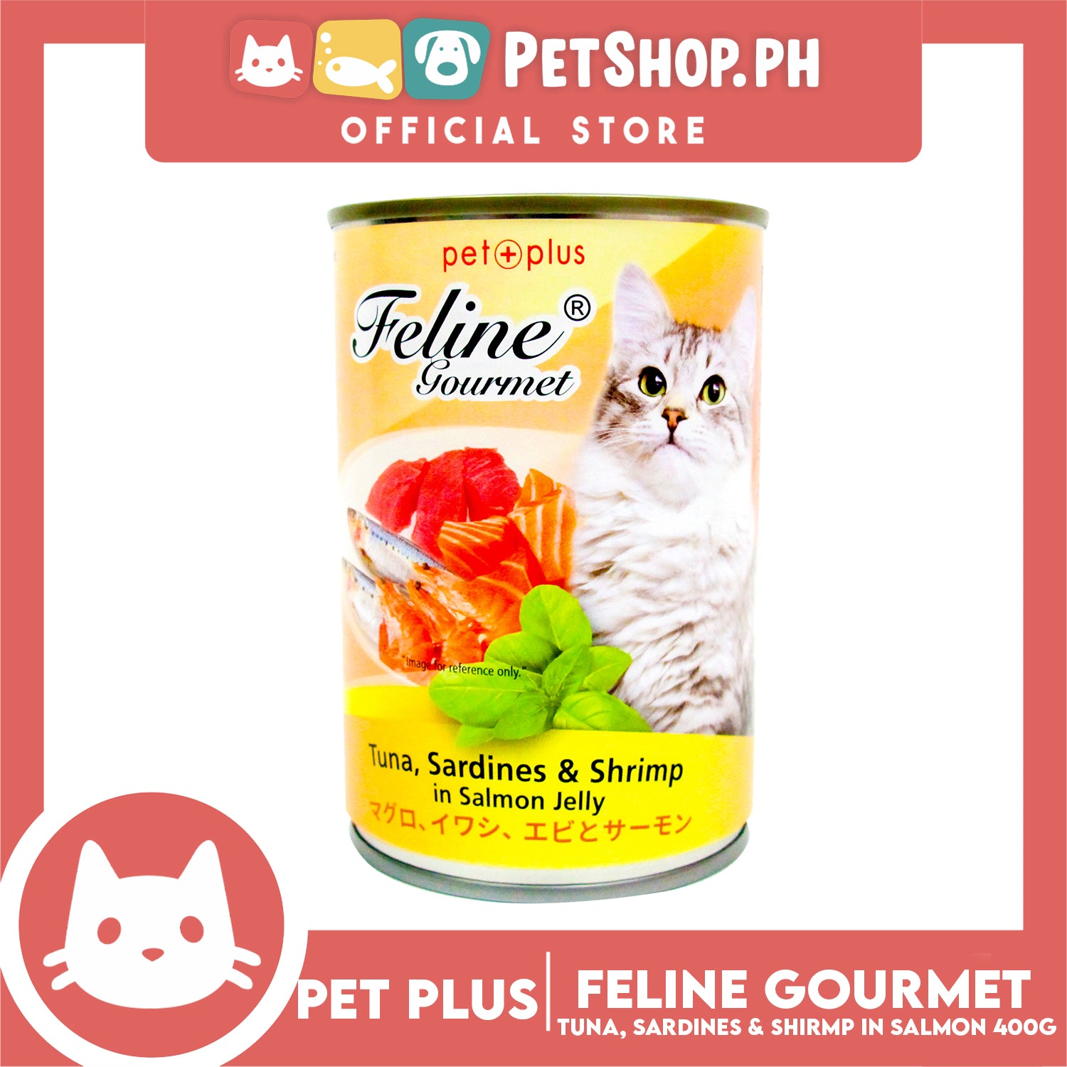 Pet Plus Feline Gourmet 400g Tuna Sardines And Shrimp In Salmon Jelly Flavor Canned Cat Food