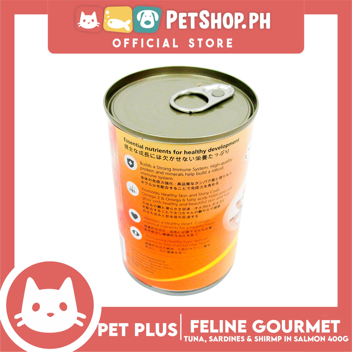 Pet Plus Feline Gourmet 400g (Tuna, Sardines And Shrimp In Salmon Jelly Flavor) Canned Cat Food
