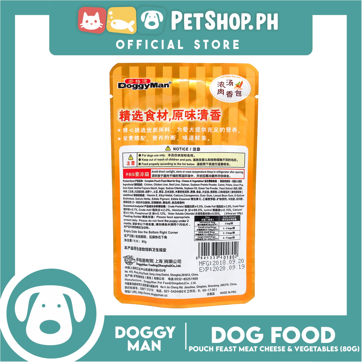 Doggyman Pouch Feast Dog Food 80g (Cheese And Vegetable) Z0180 Dog Pouch Food, Dog Wet Food
