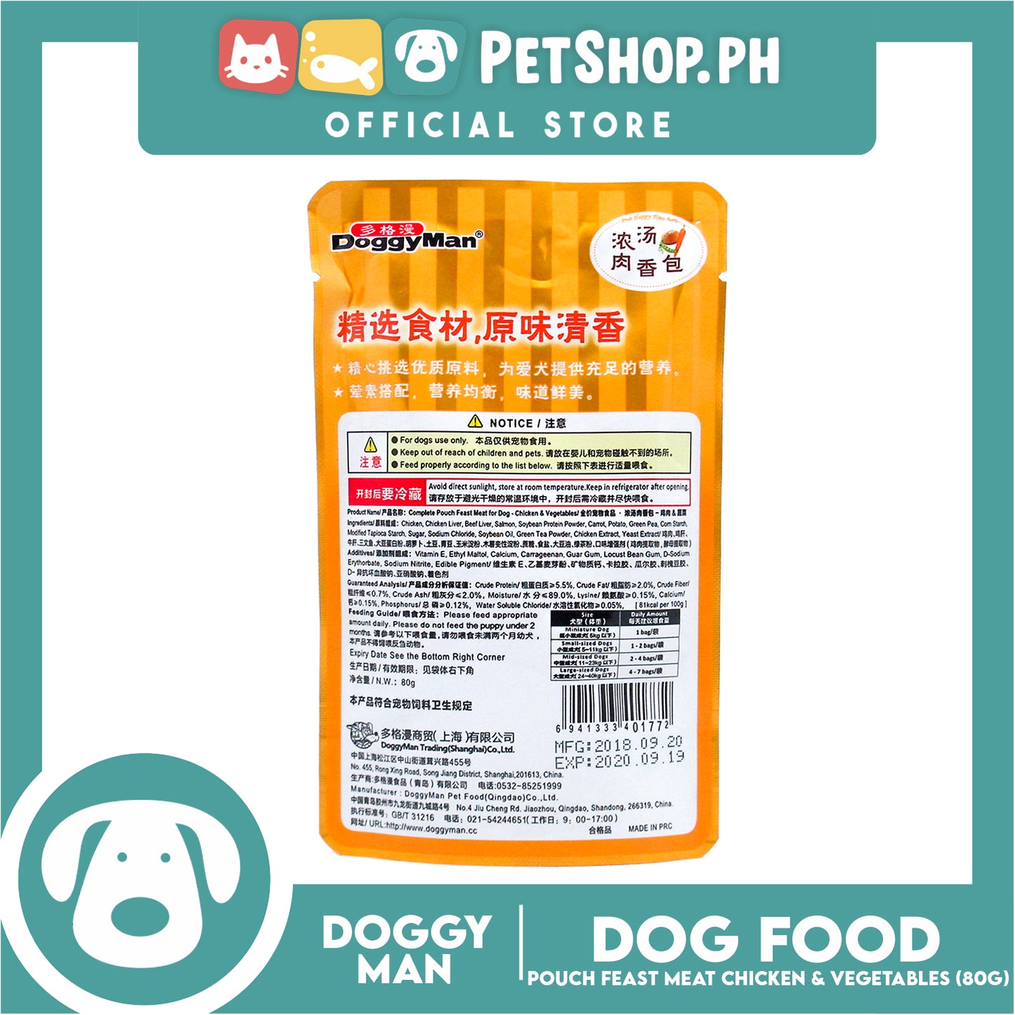 Doggyman Pouch Feast Dog Food 80g (Chicken And Vegetable) Z0177 Dog Pouch Food, Dog Wet Food