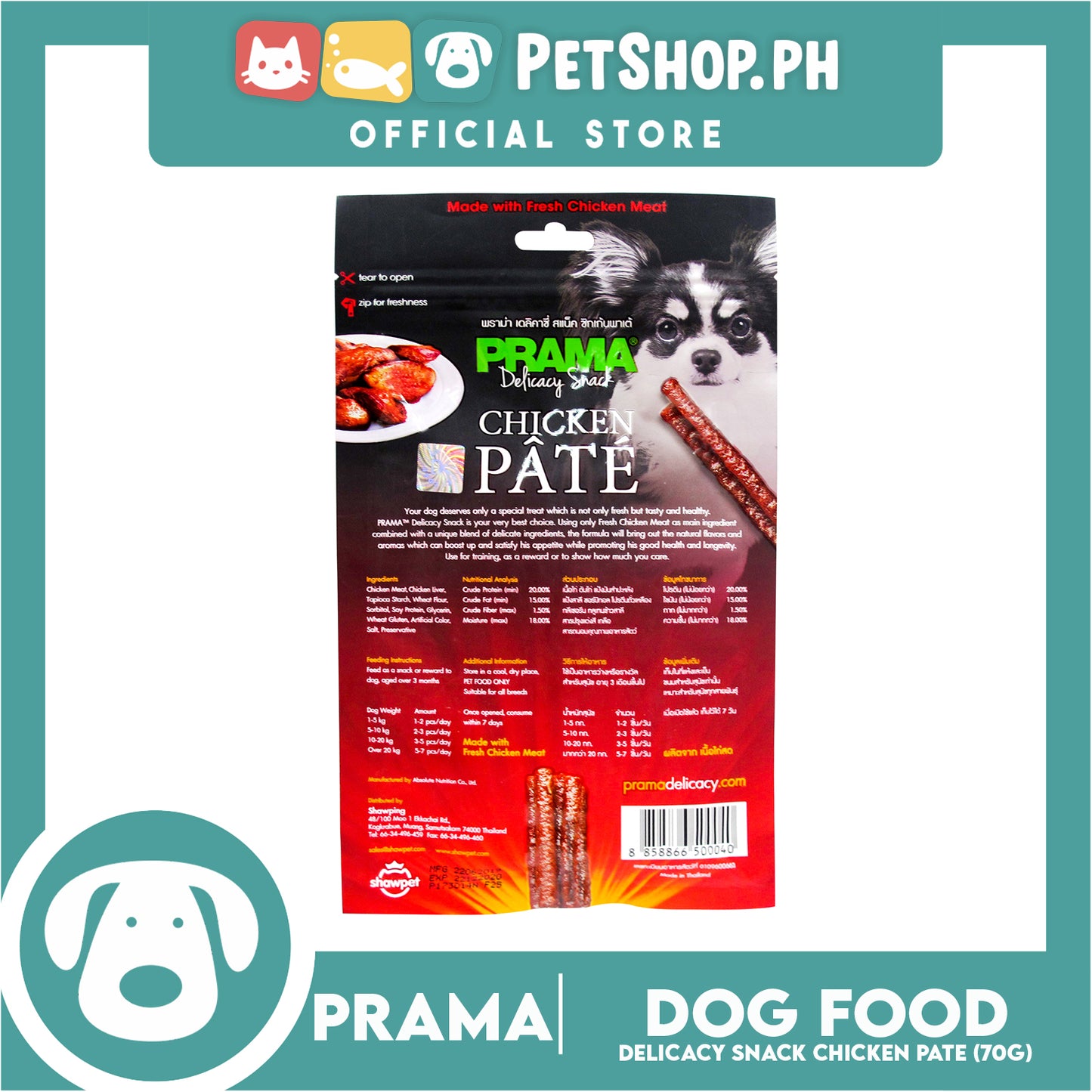 Prama Delicacy Snack Chicken Pate 70g Dog Treats