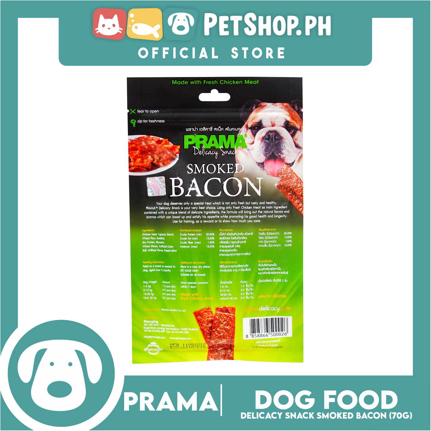 Prama Delicacy Snack Smoked Bacon 70g Dog Treats