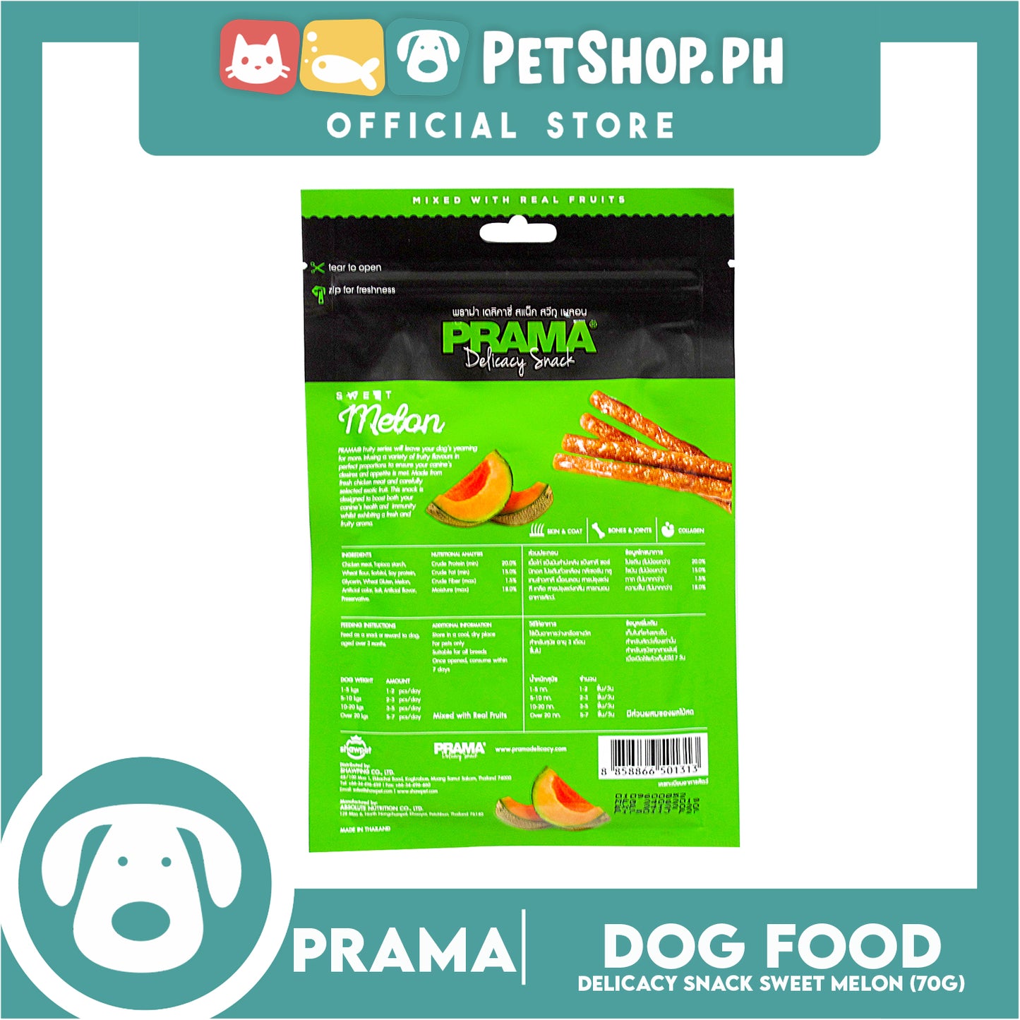 Prama Delicacy Snack Sweet Melon 70g