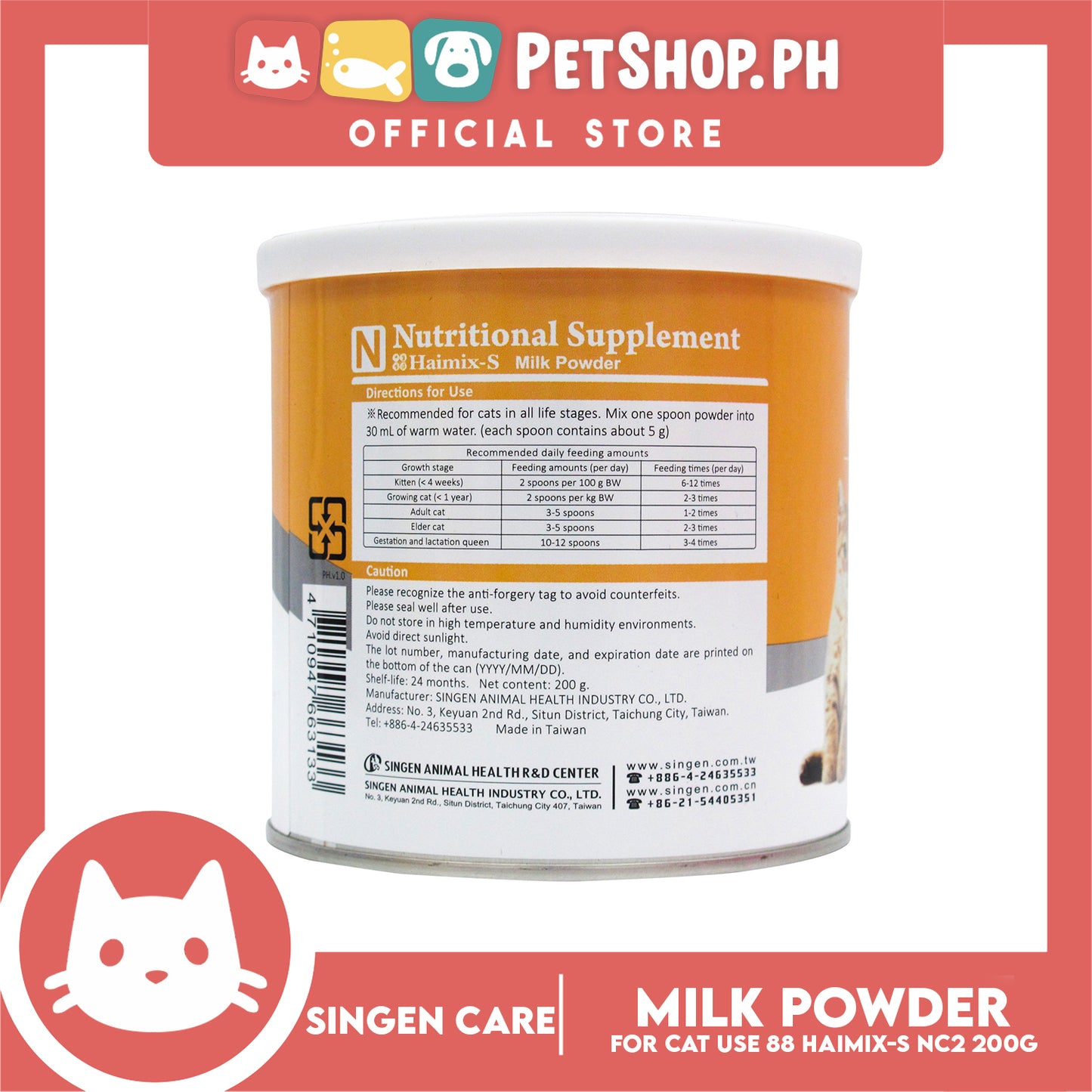 Singen Care Nutritional Supplement NC2 Milk Powder 200g Cat Milk Powder