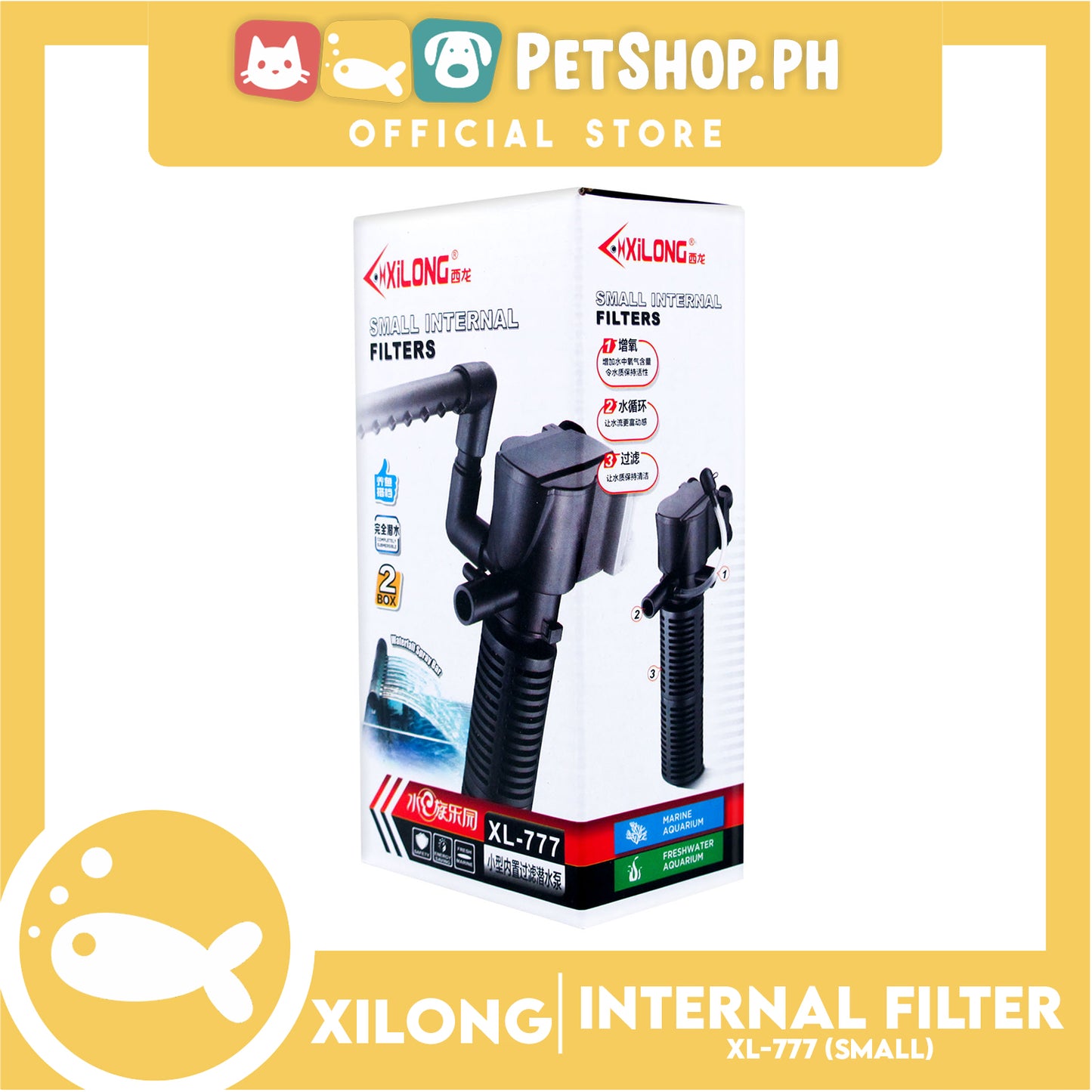 XL-777 2 Cup Mini Internal Filter 5w