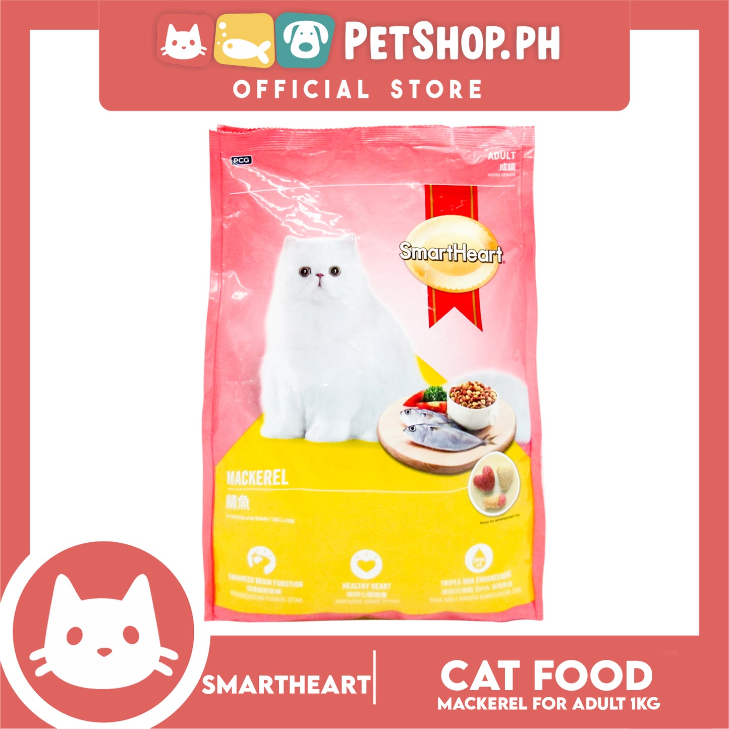 SmartHeart Cat Mackerel 1.2kg