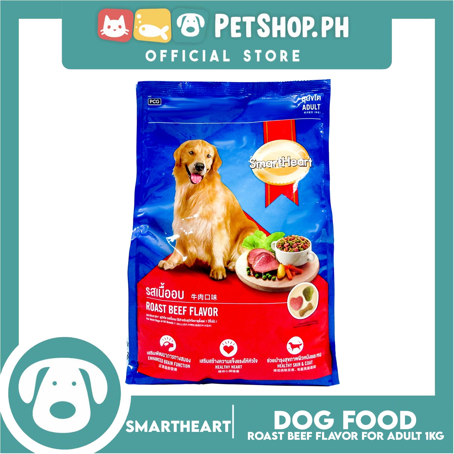 Smart Heart Adult Dog Roast Beef 1.5kg
