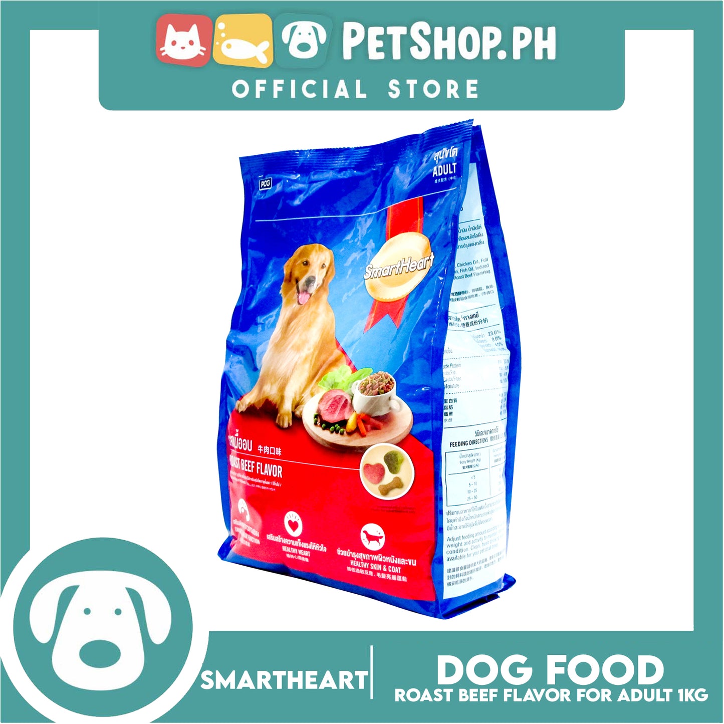 Smart Heart Adult Dog Roast Beef 1.5kg