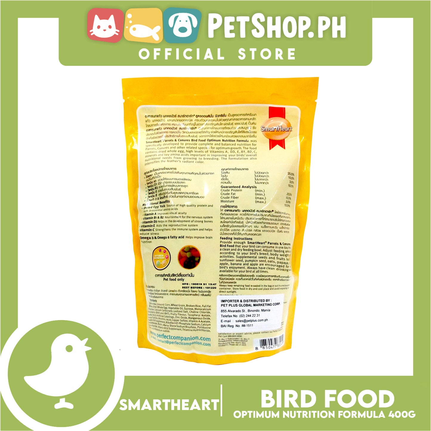 SmartHeart Parrot 400g