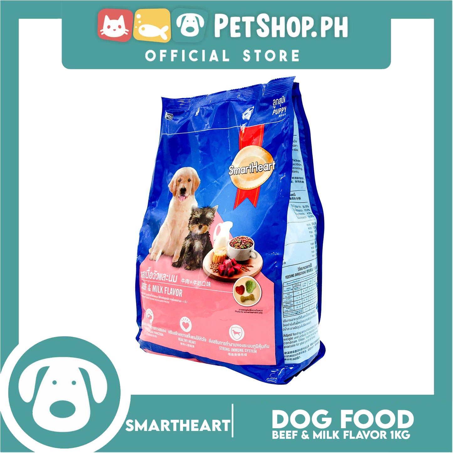 Smartheart Puppy Beef & Milk 1.5kg