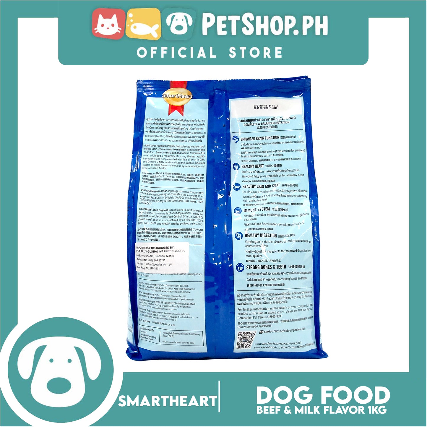 Smartheart Puppy Beef & Milk 1.5kg