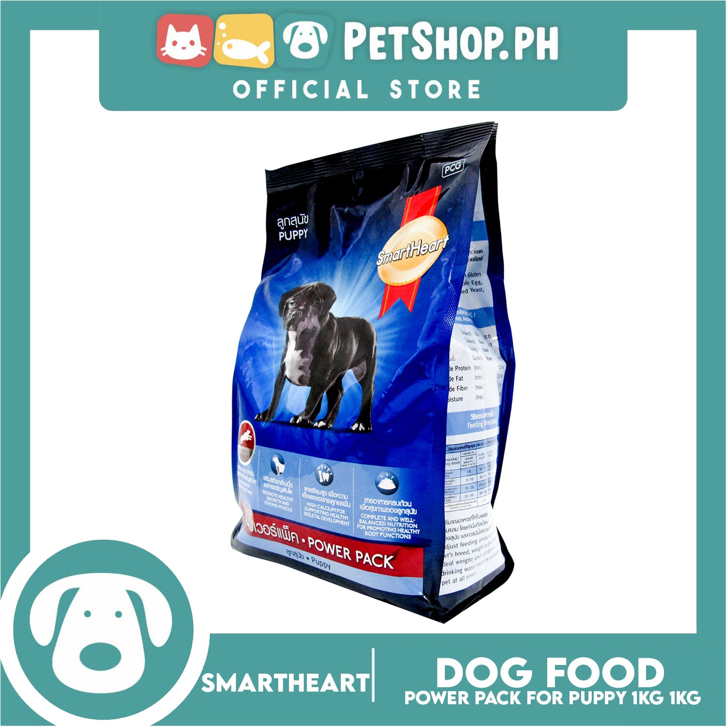 SmartHeart Puppy Food Power Pack 1kg