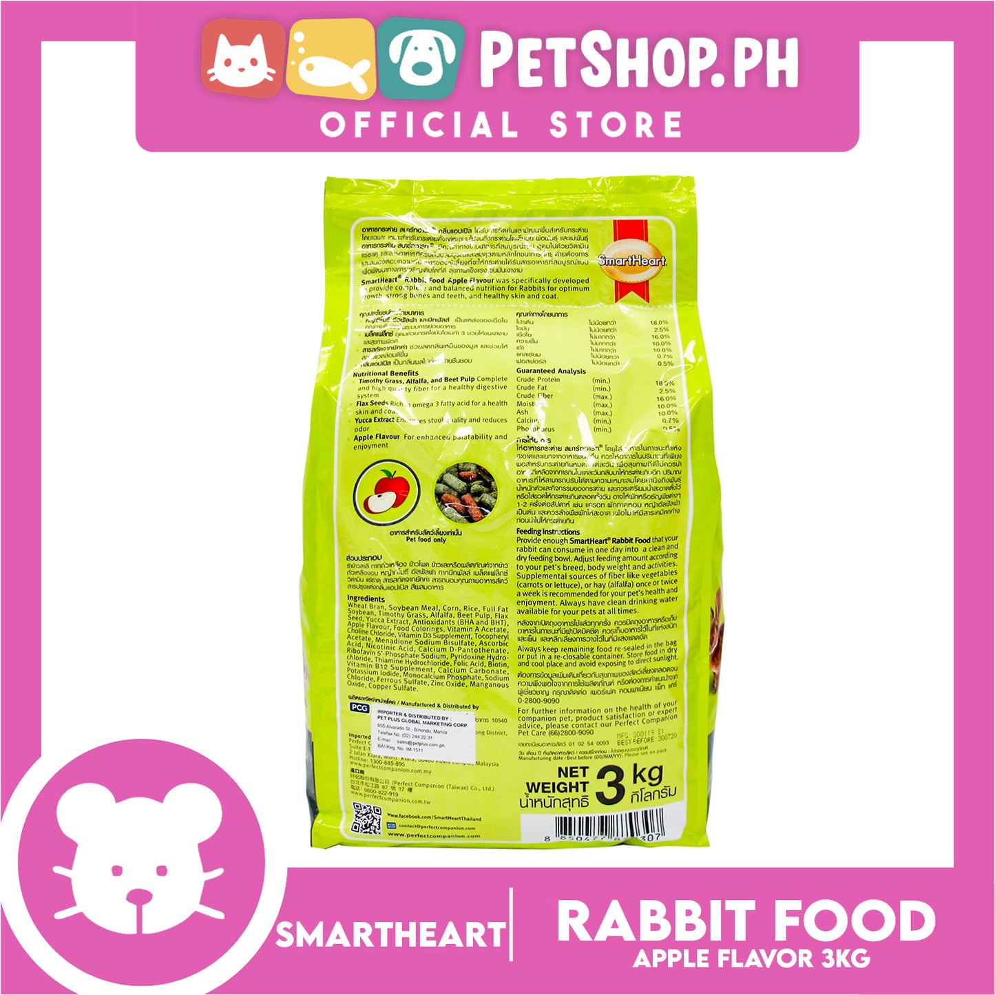 SmartHeart Rabbit Food Apple Flavor 3kgs