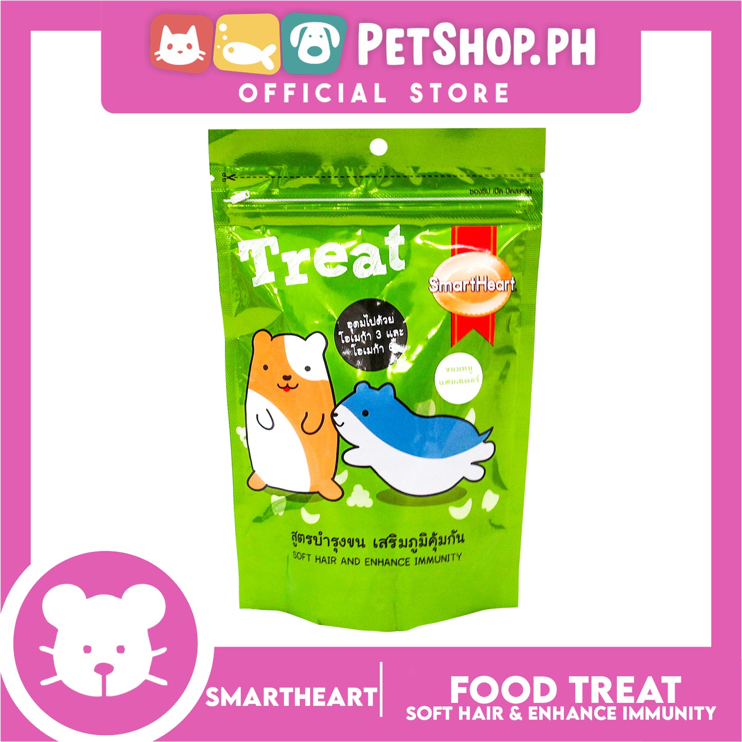 SmartHeart Hamster Treat