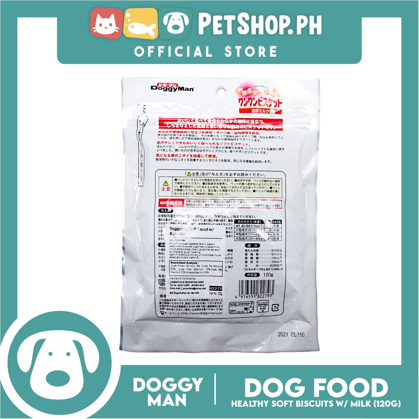 Doggyman Soft Biscuit with Rich Milk (82279) 120g