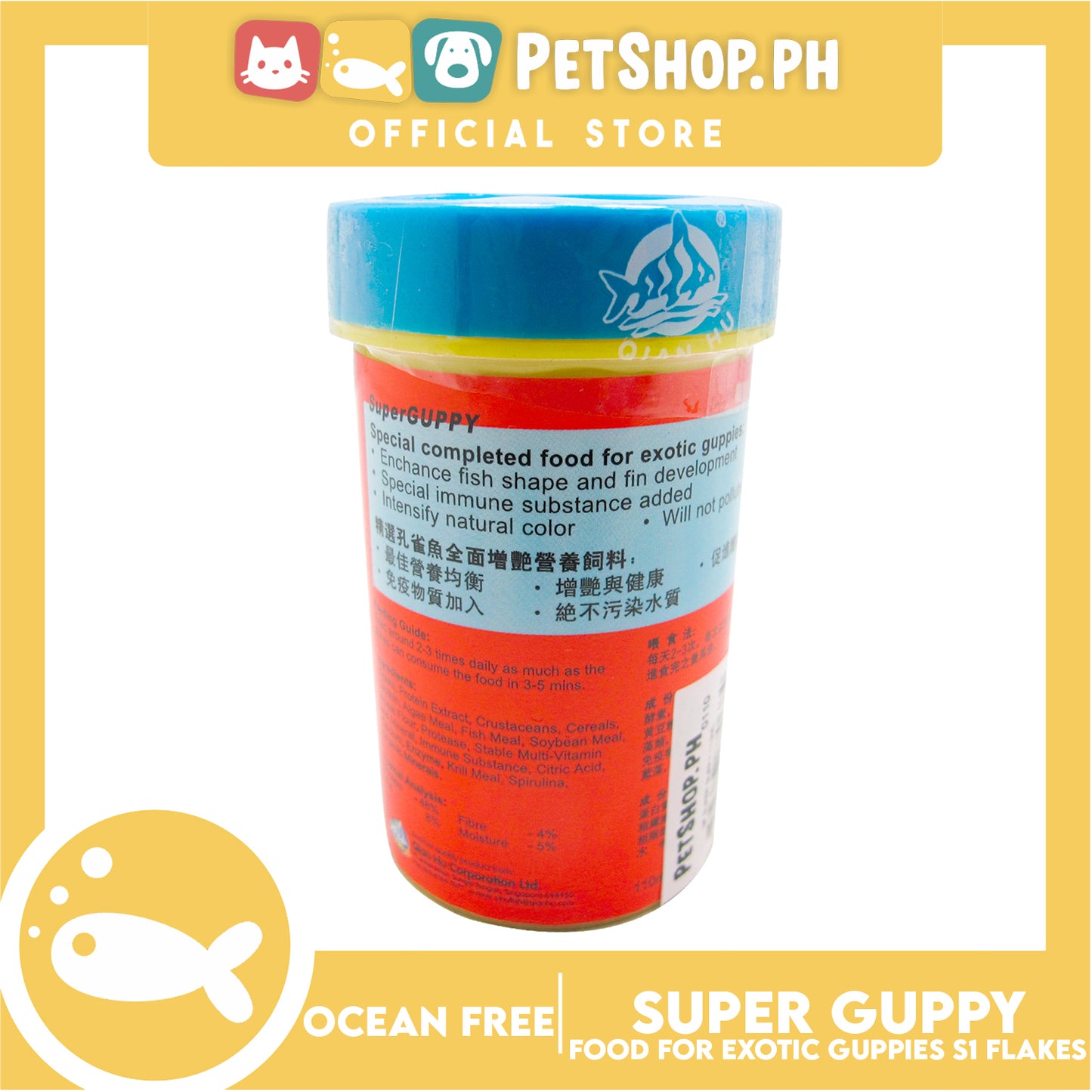 Ocean Free Super Guppy S1 Flakes