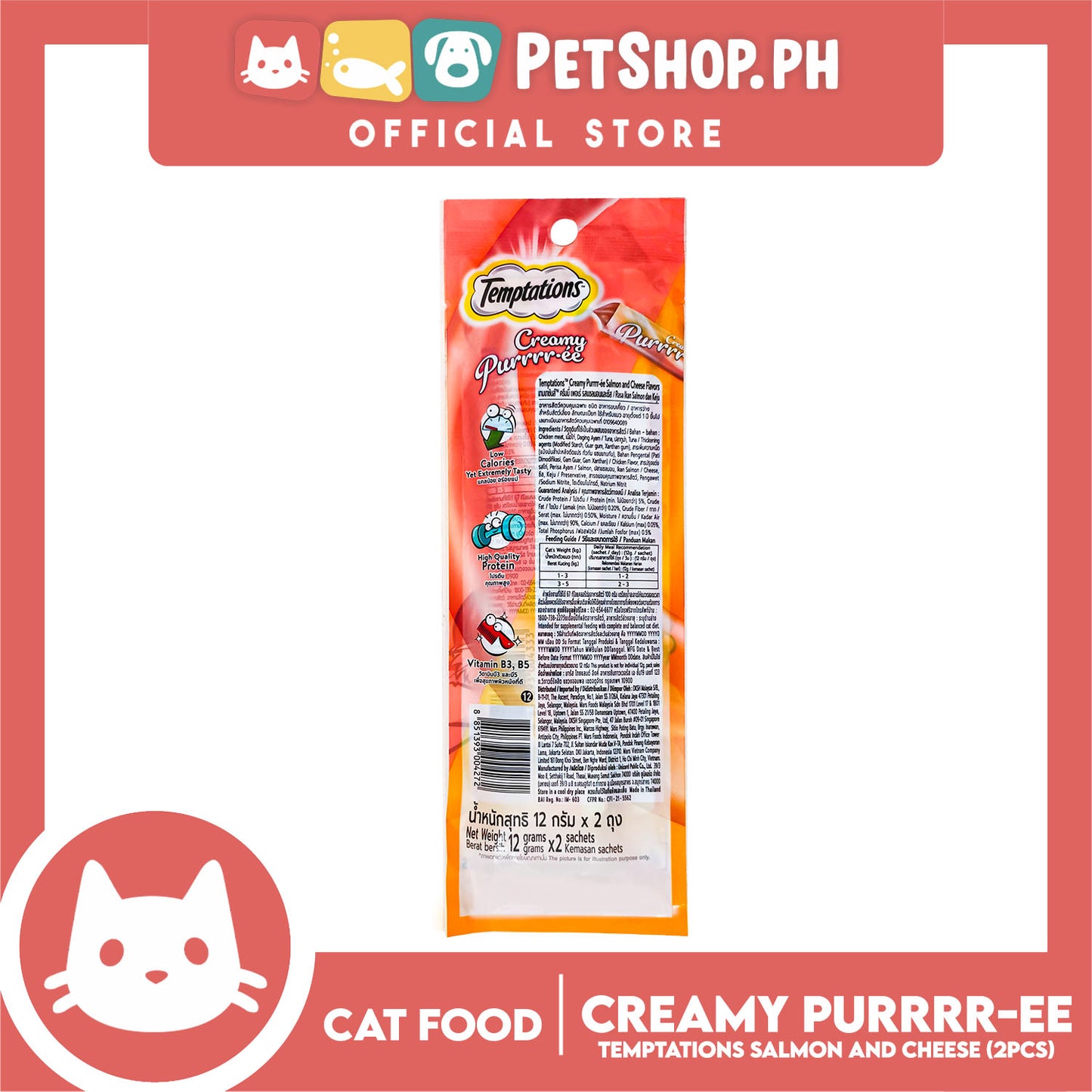 Temptations Creamy Pure Made With Real Fish Lickable Cat Treats 12g x 2pcs Sachets (Salmon And Cheese) Cat Wet Food, Cat Snack