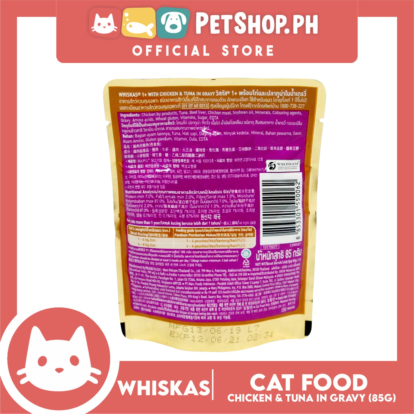 Whiskas Chicken and Tuna Pouch Wet Cat Food 80g