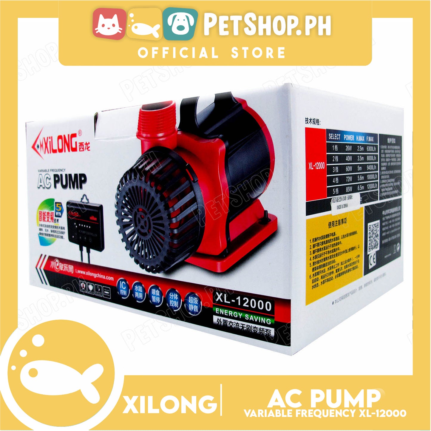 AC Pump XL-12000P 85w