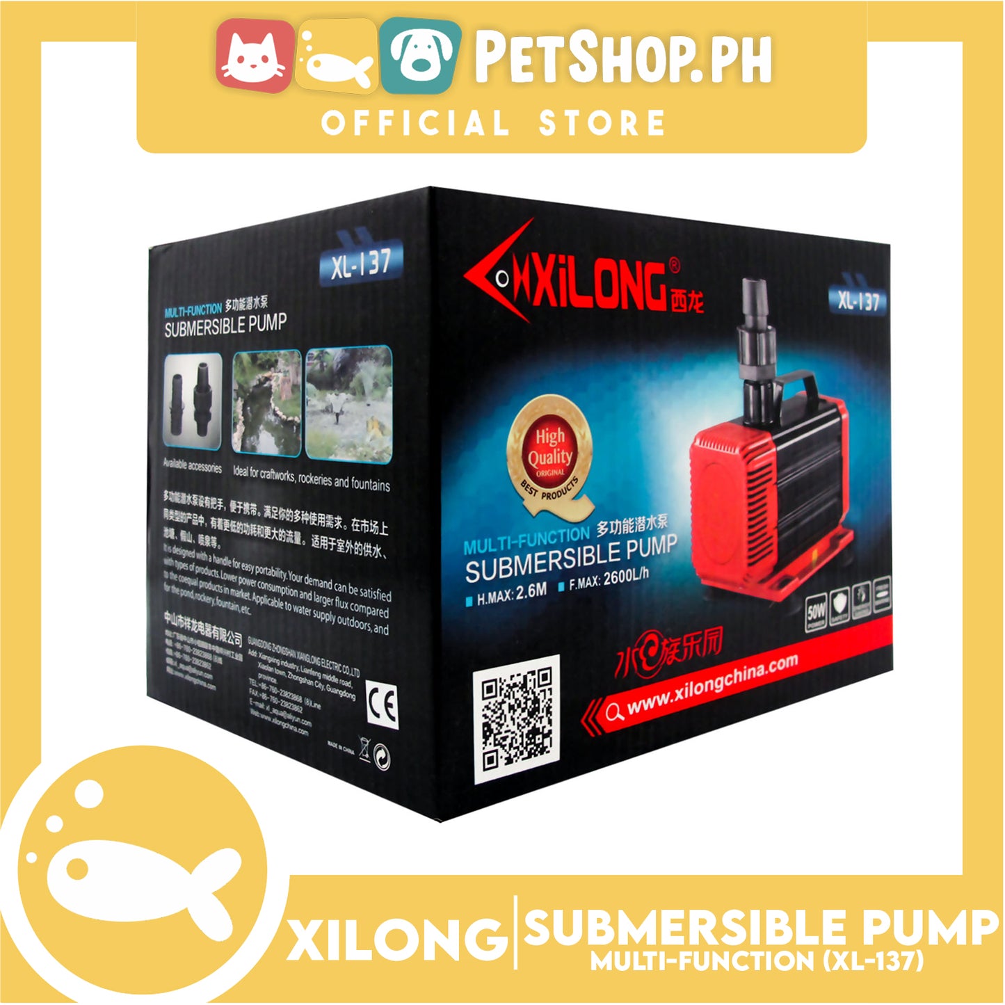 XL-137 Water Pump 55w