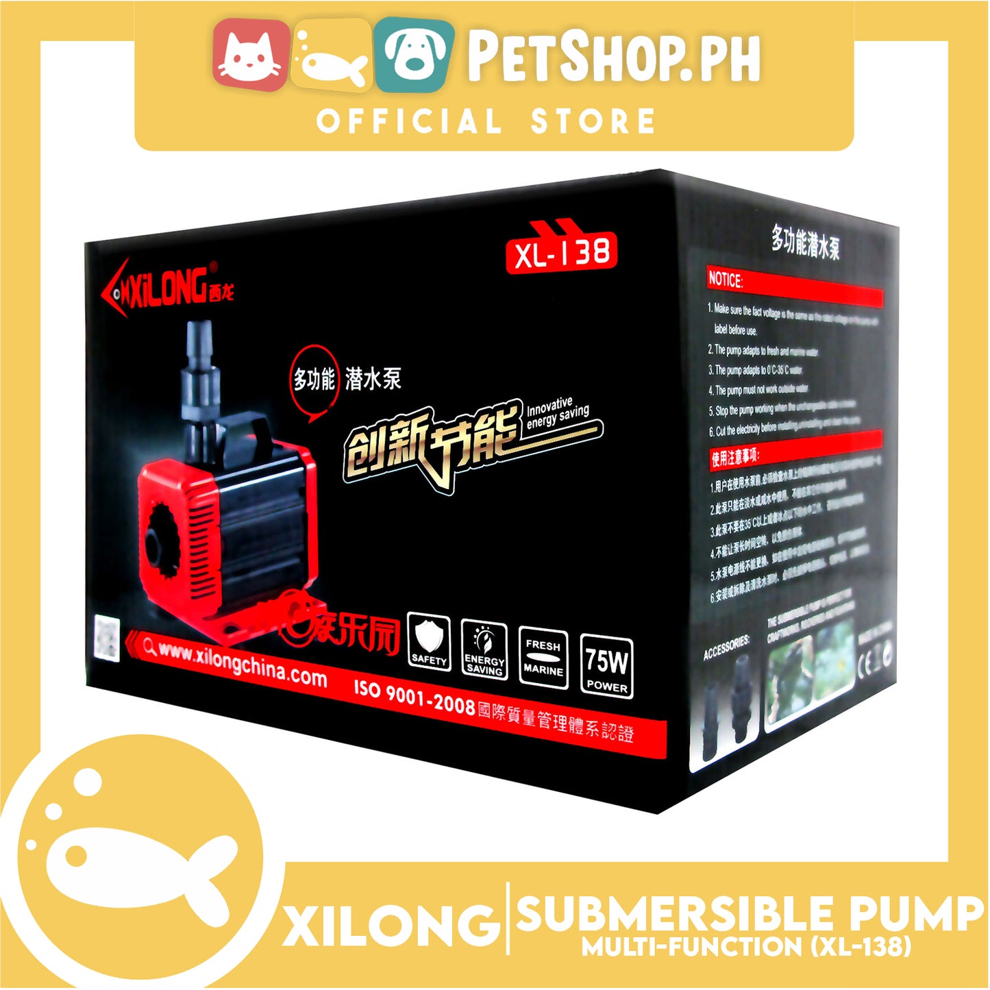 XL-138 Water Pump 75w