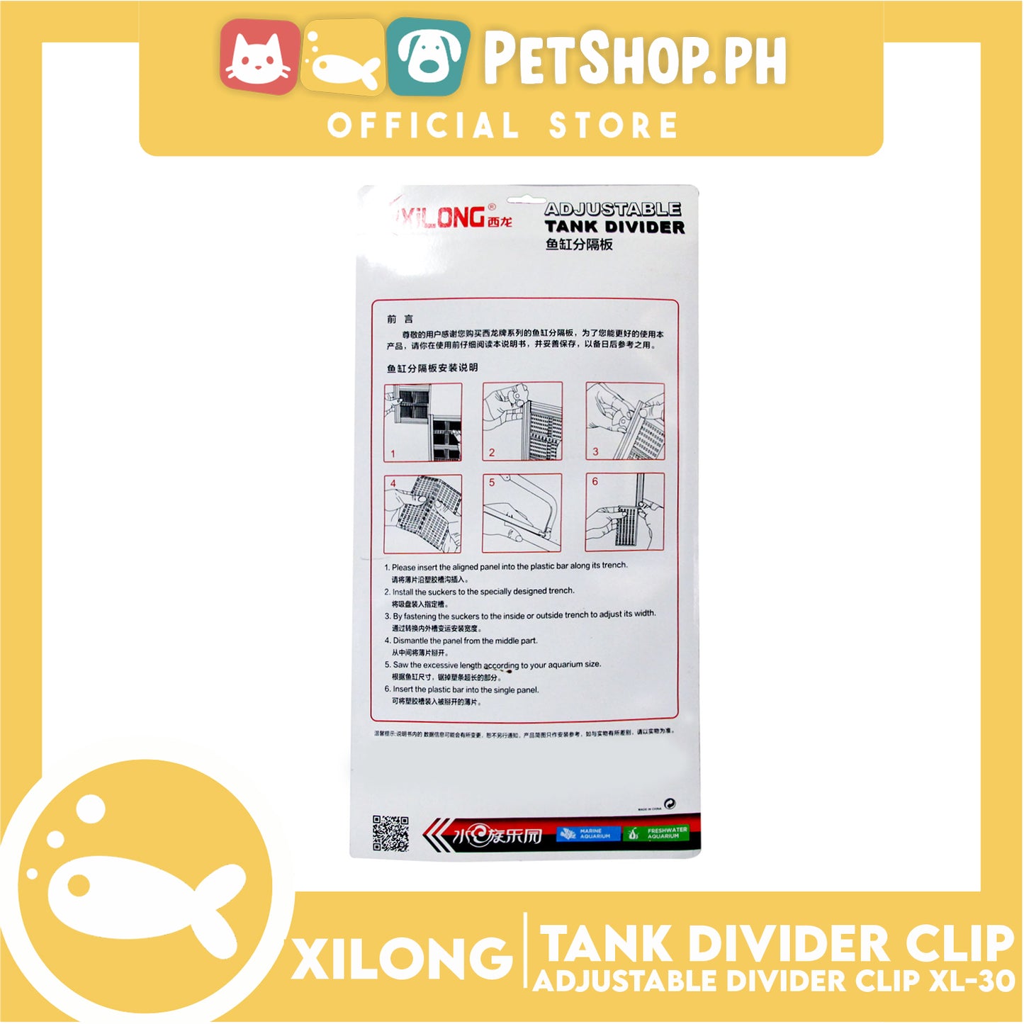 XL-30P Plastic Aquarium Divider